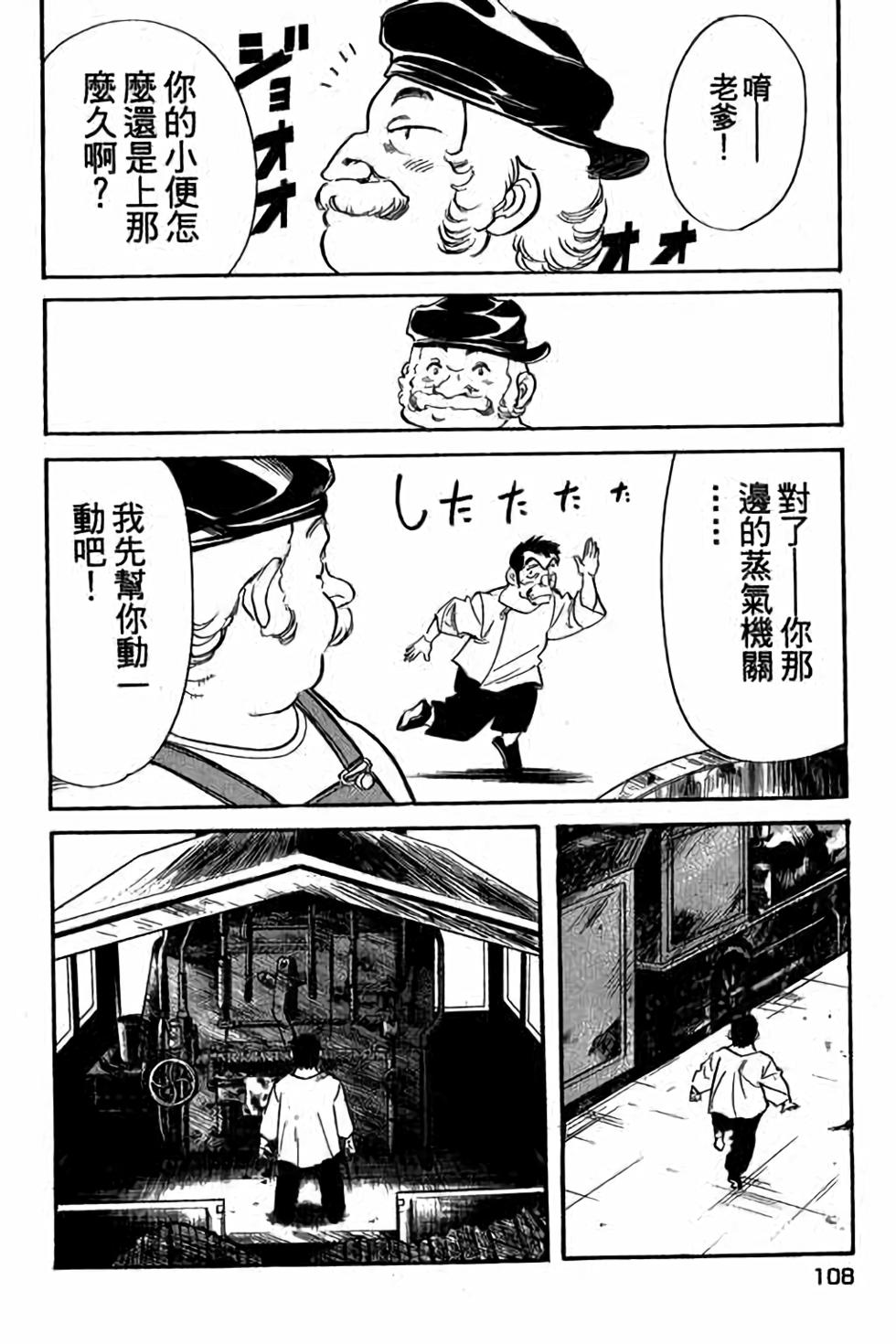 第106页
