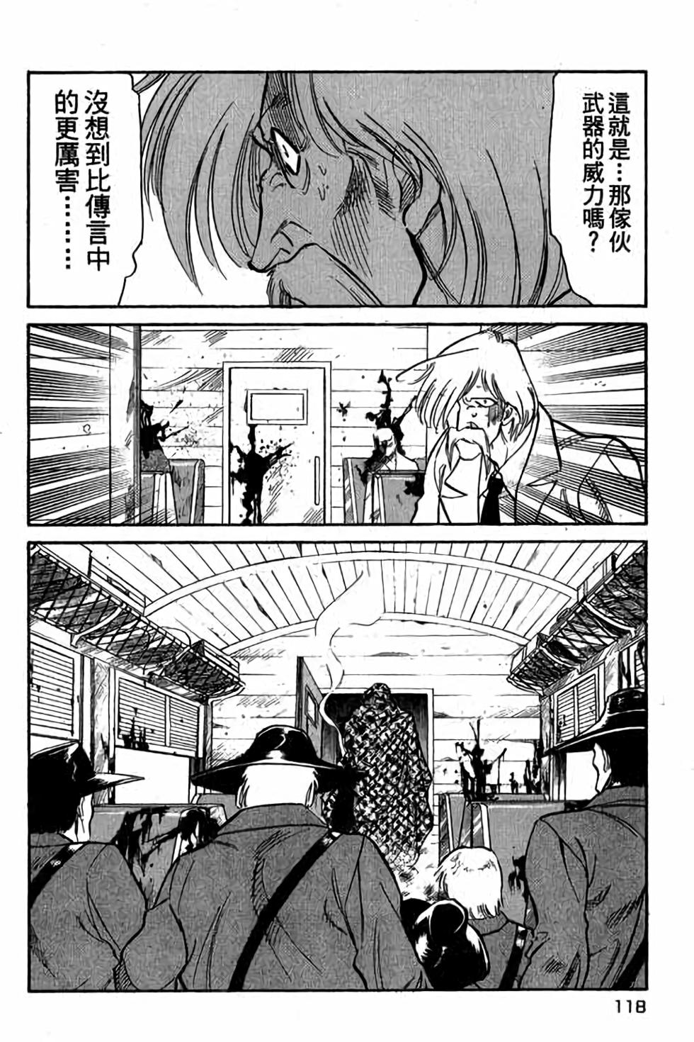 第116页