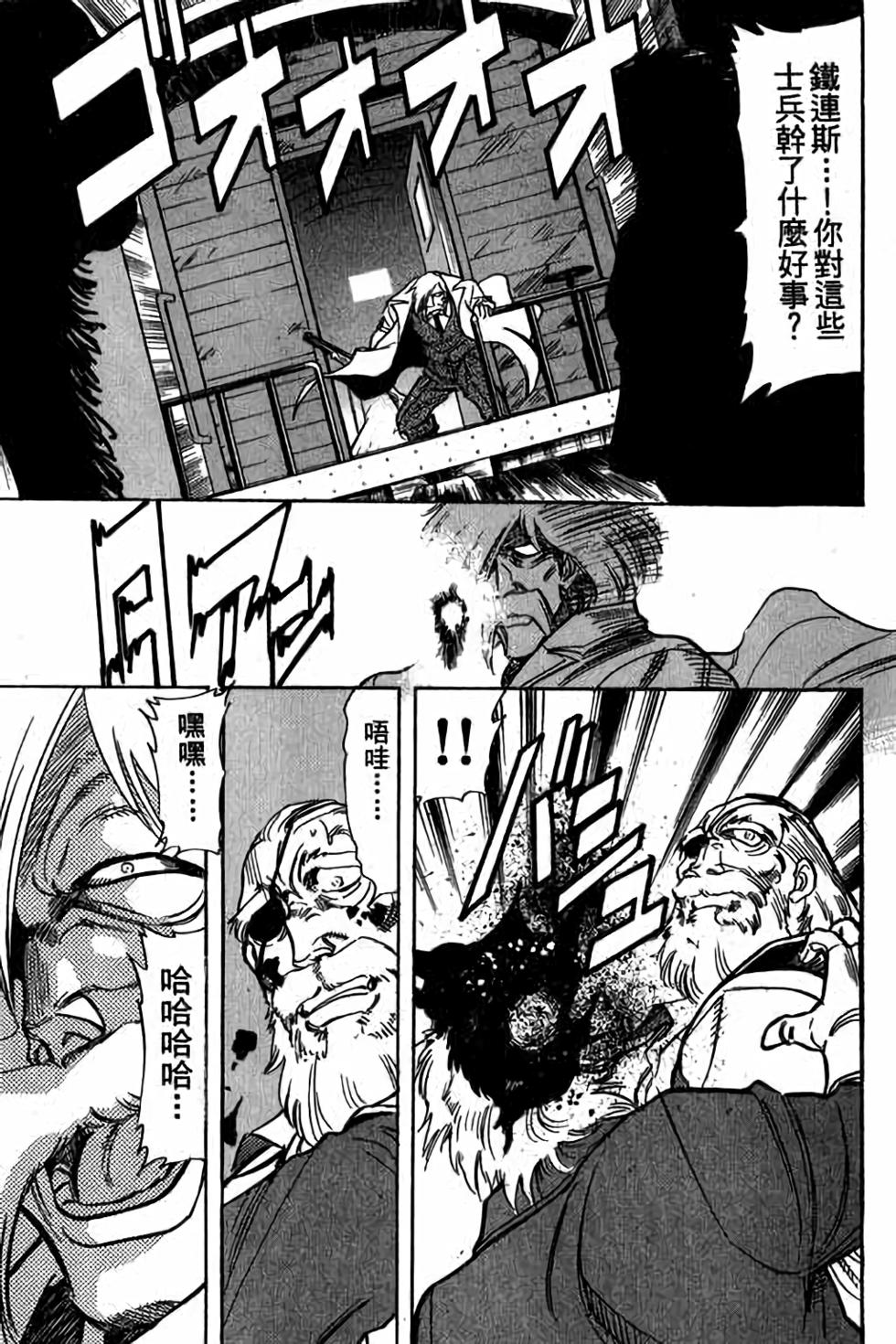 第133页