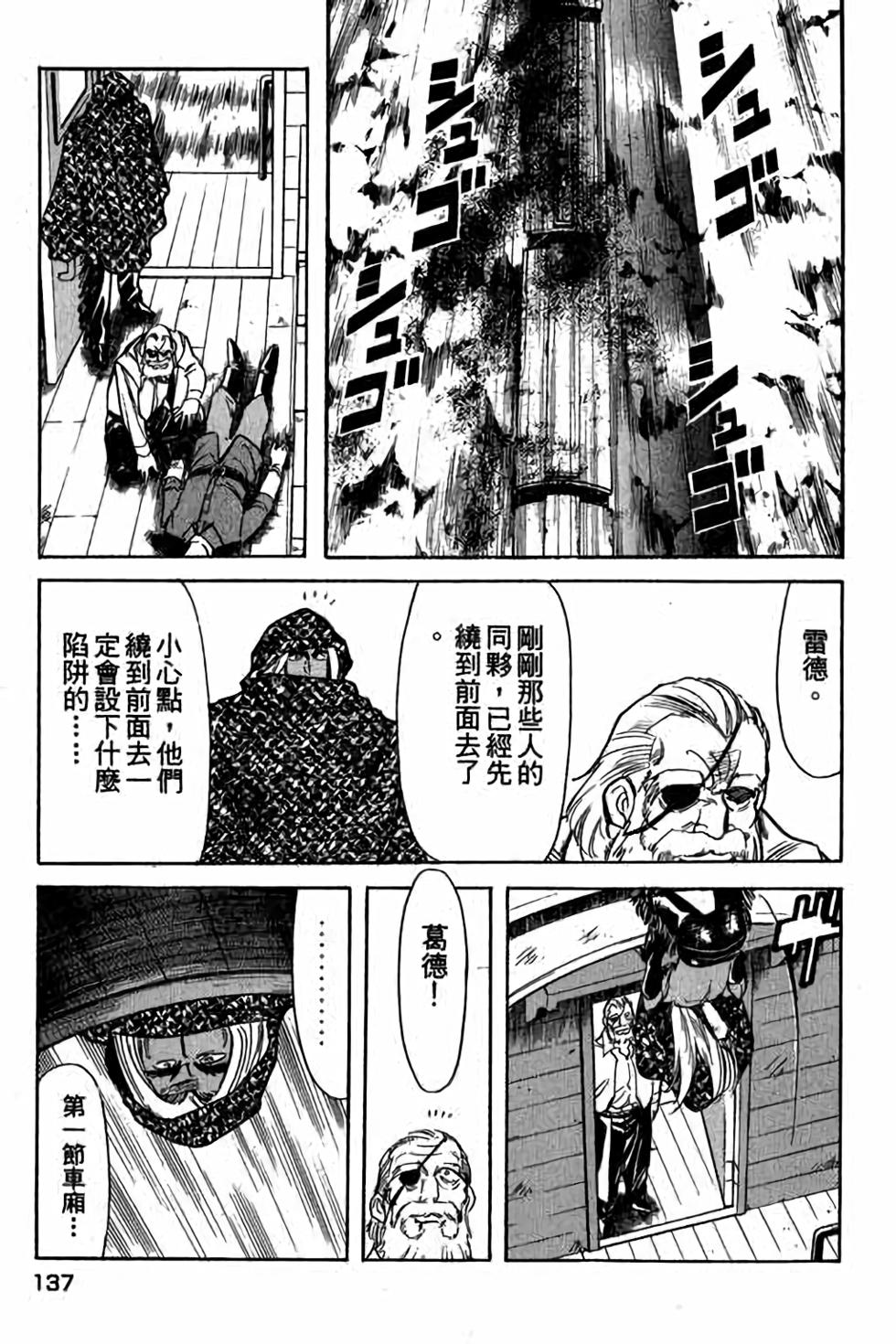 第135页
