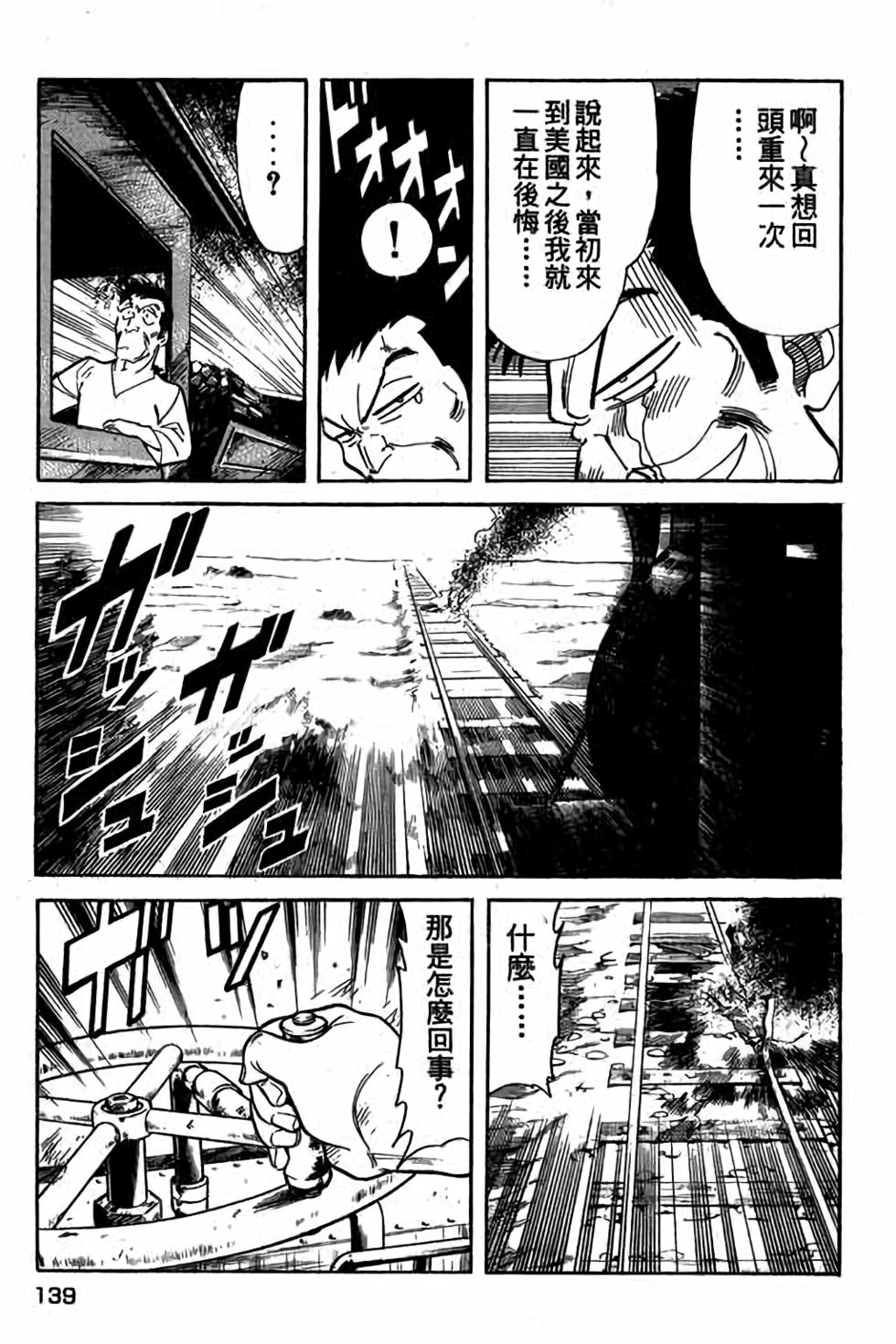 第137页