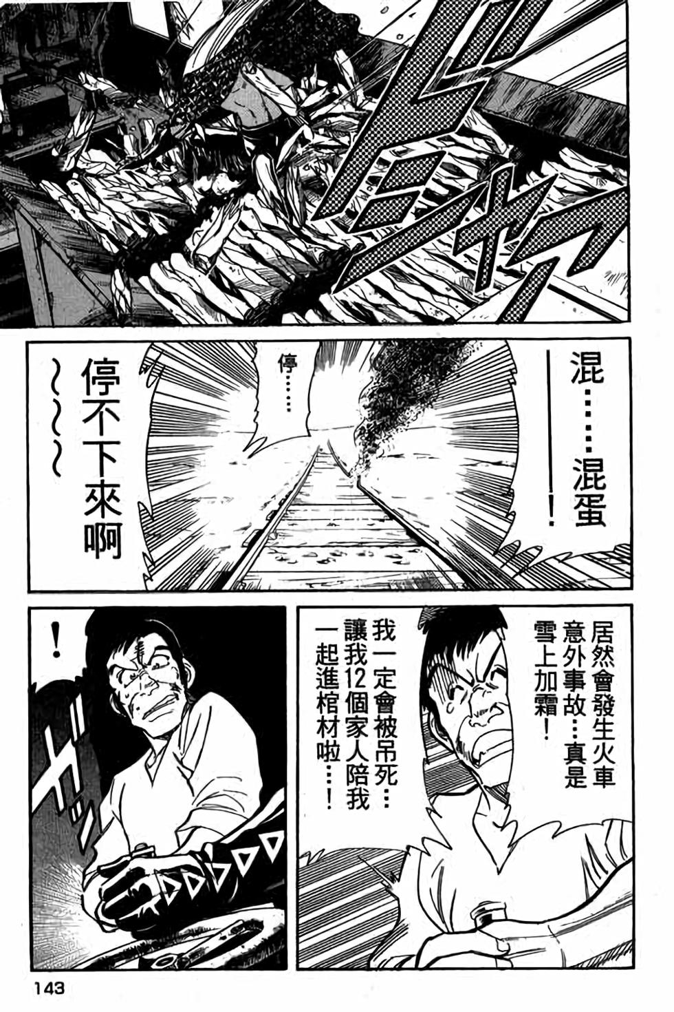 第141页