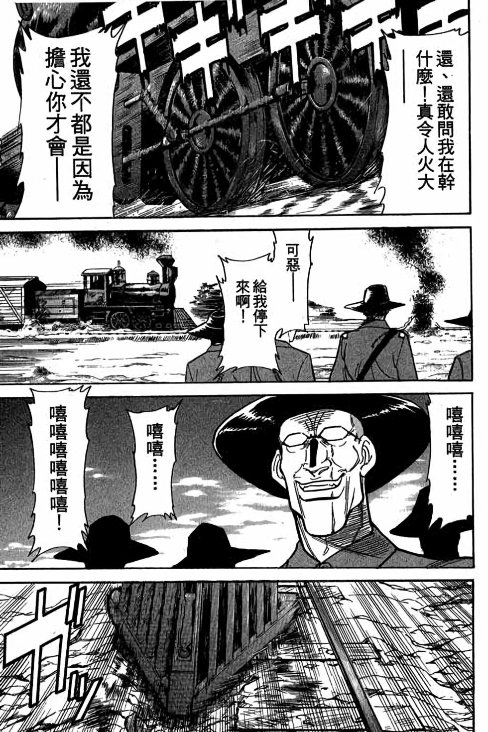 第143页