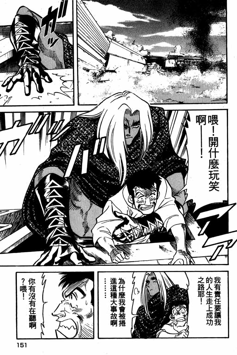 第149页