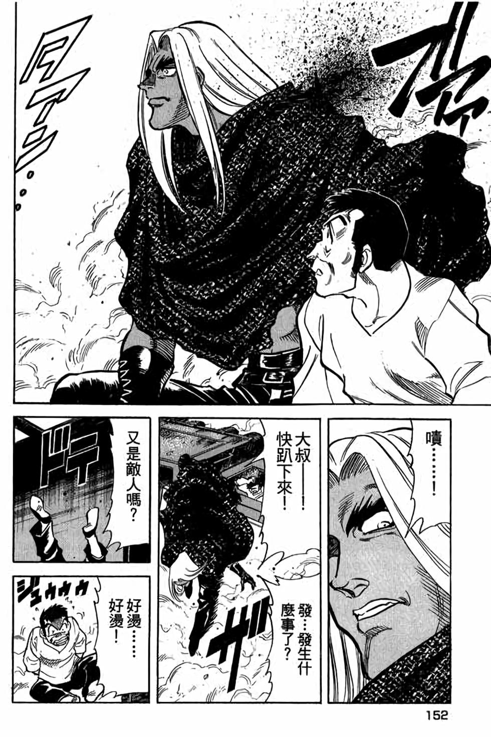 第150页