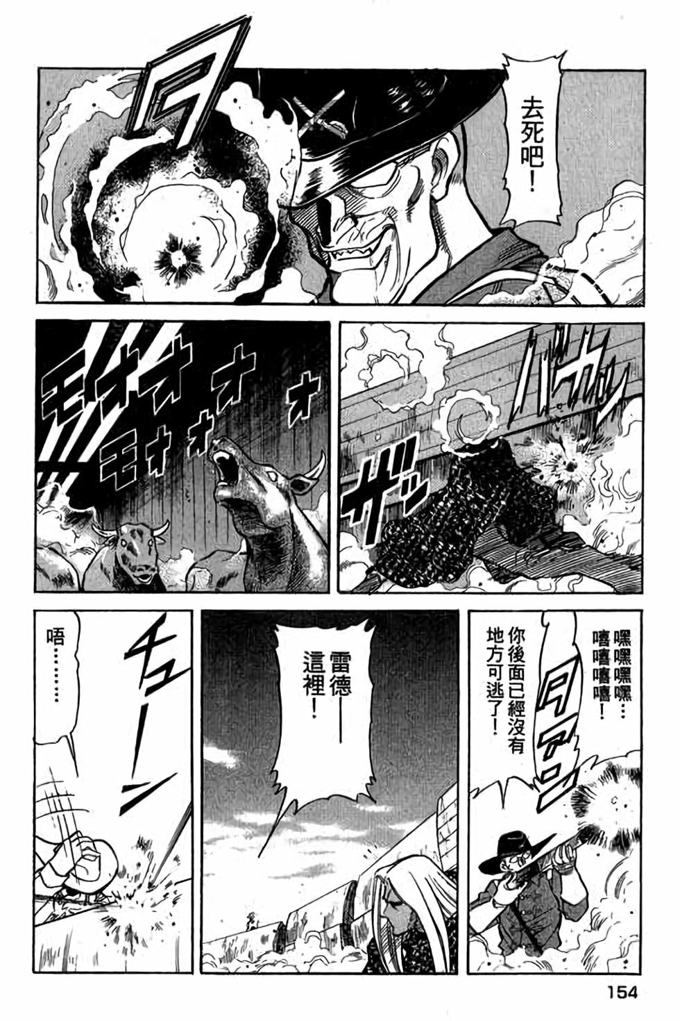 第152页