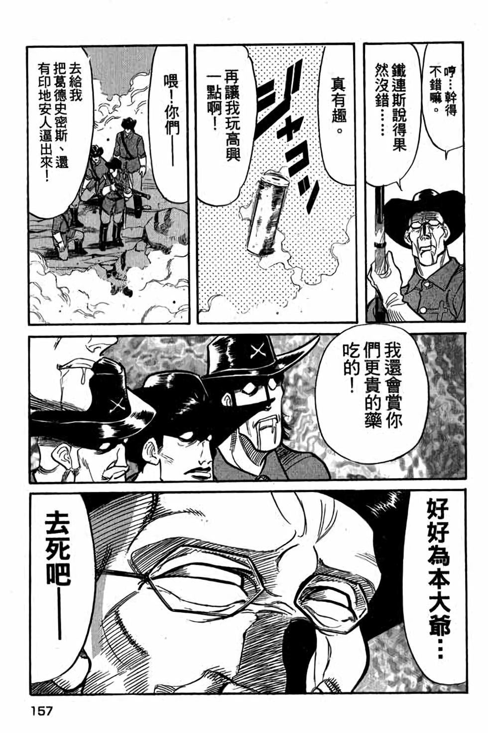 第155页