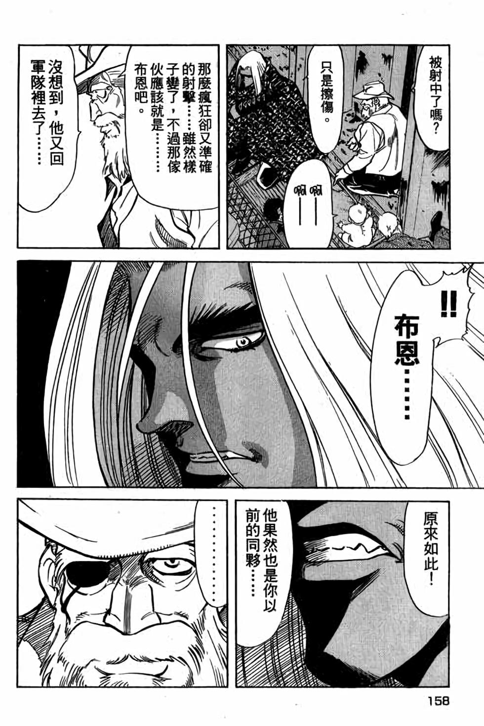 第156页