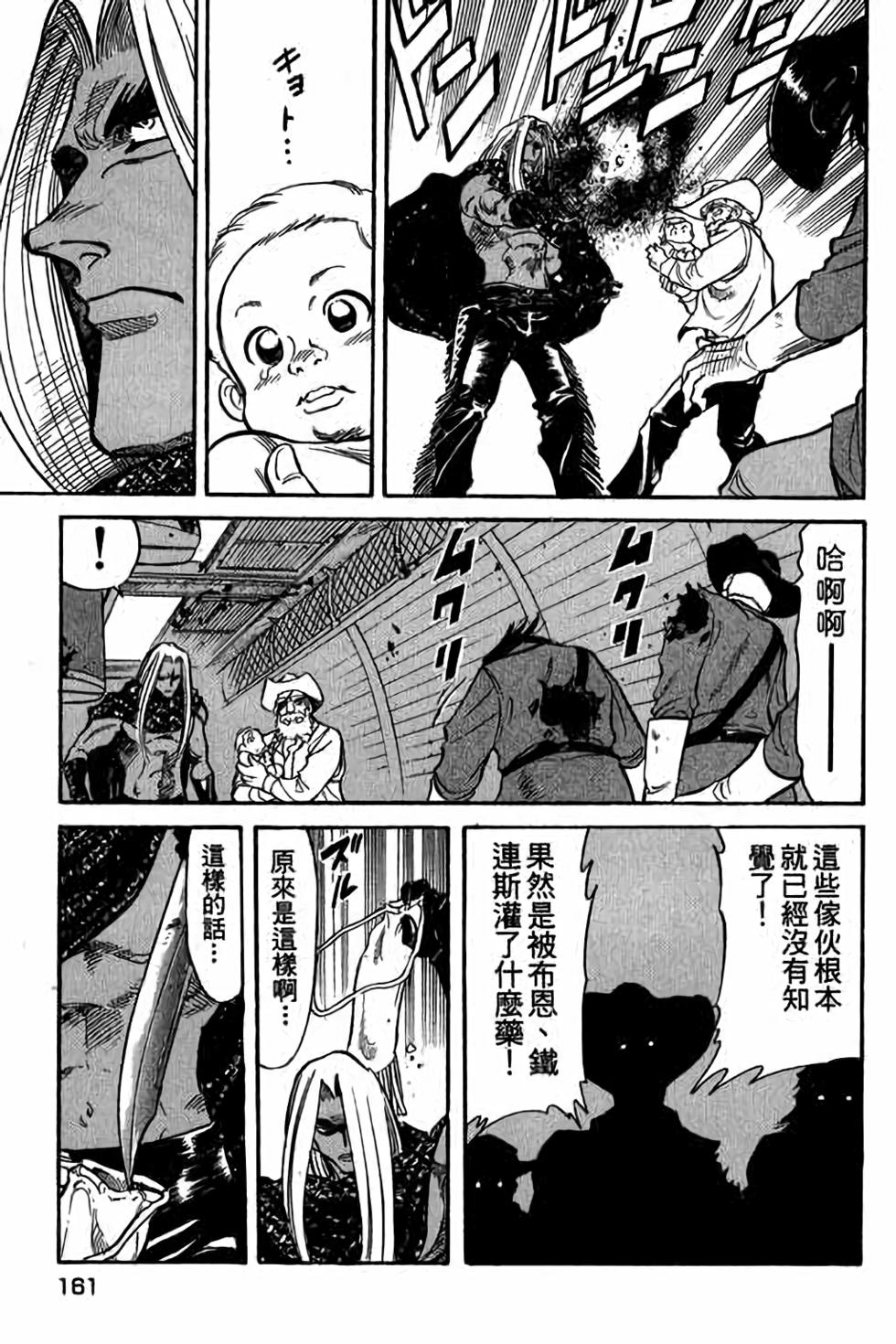 第159页