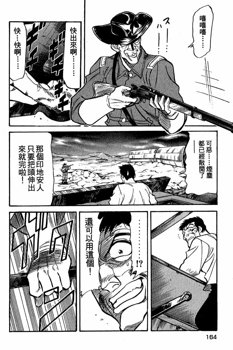 第162页