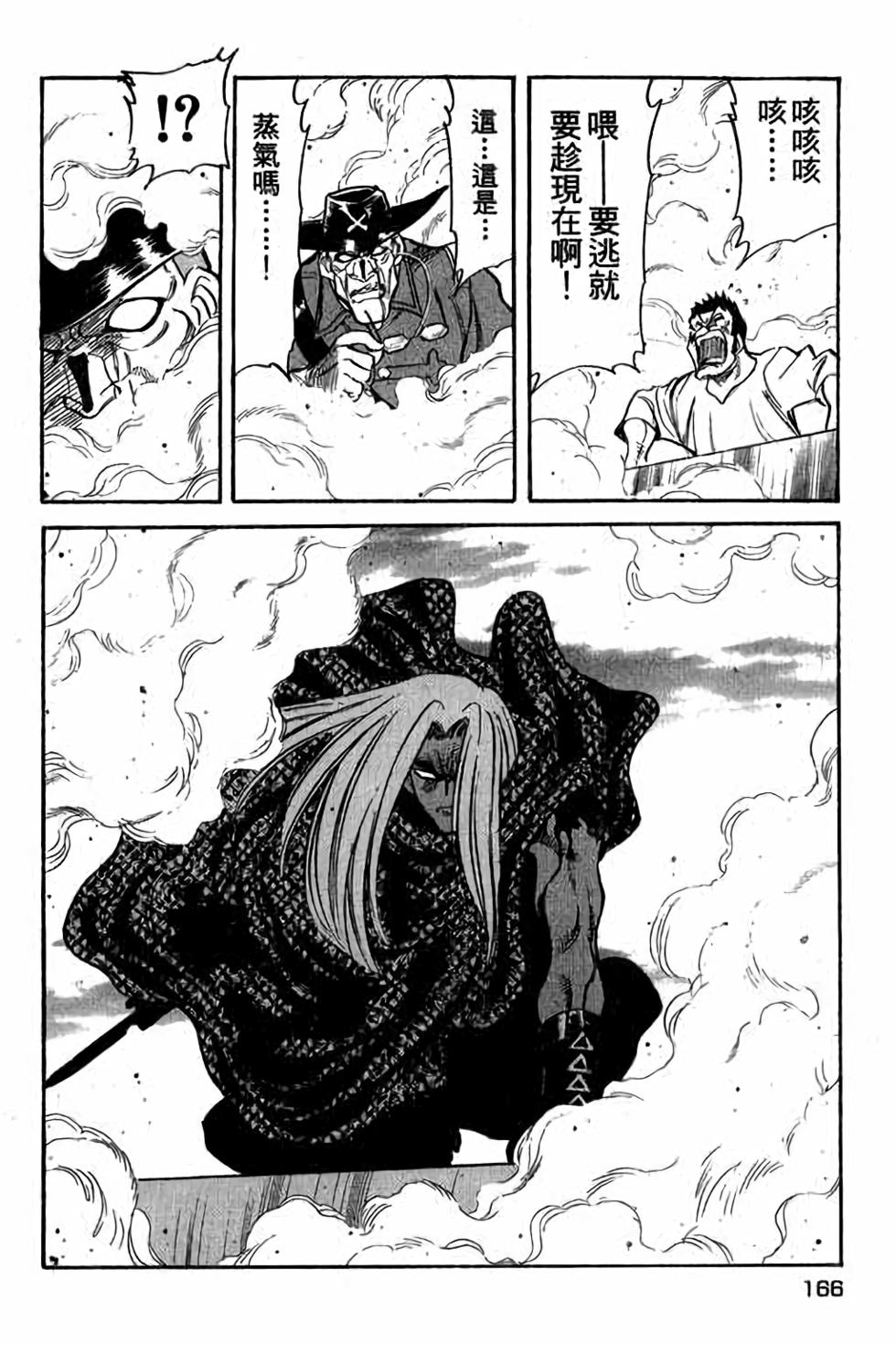 第164页
