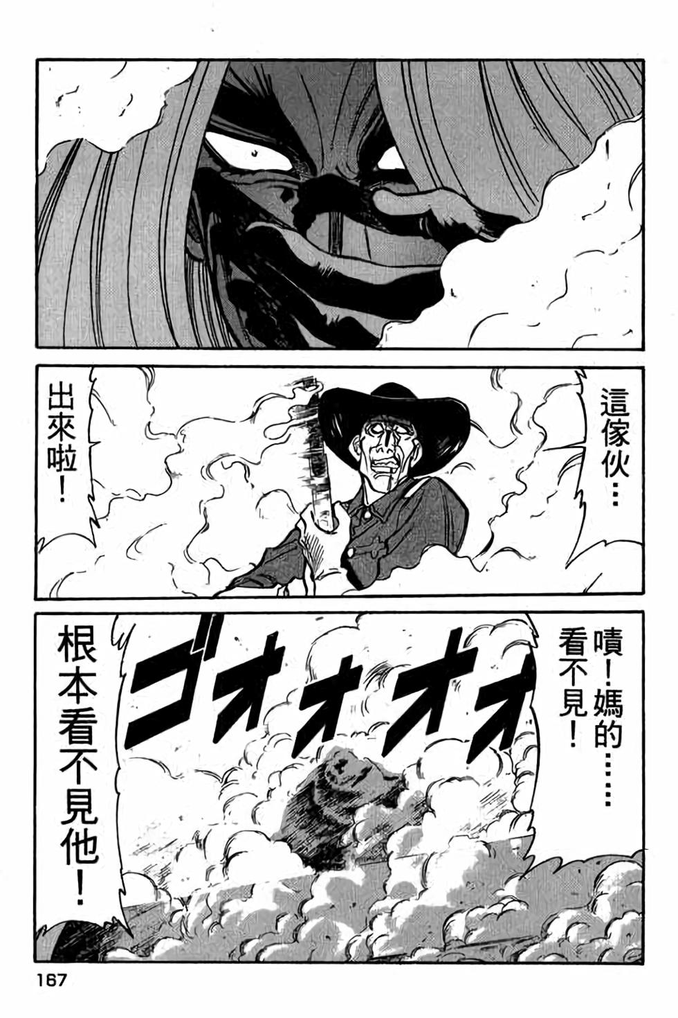 第165页