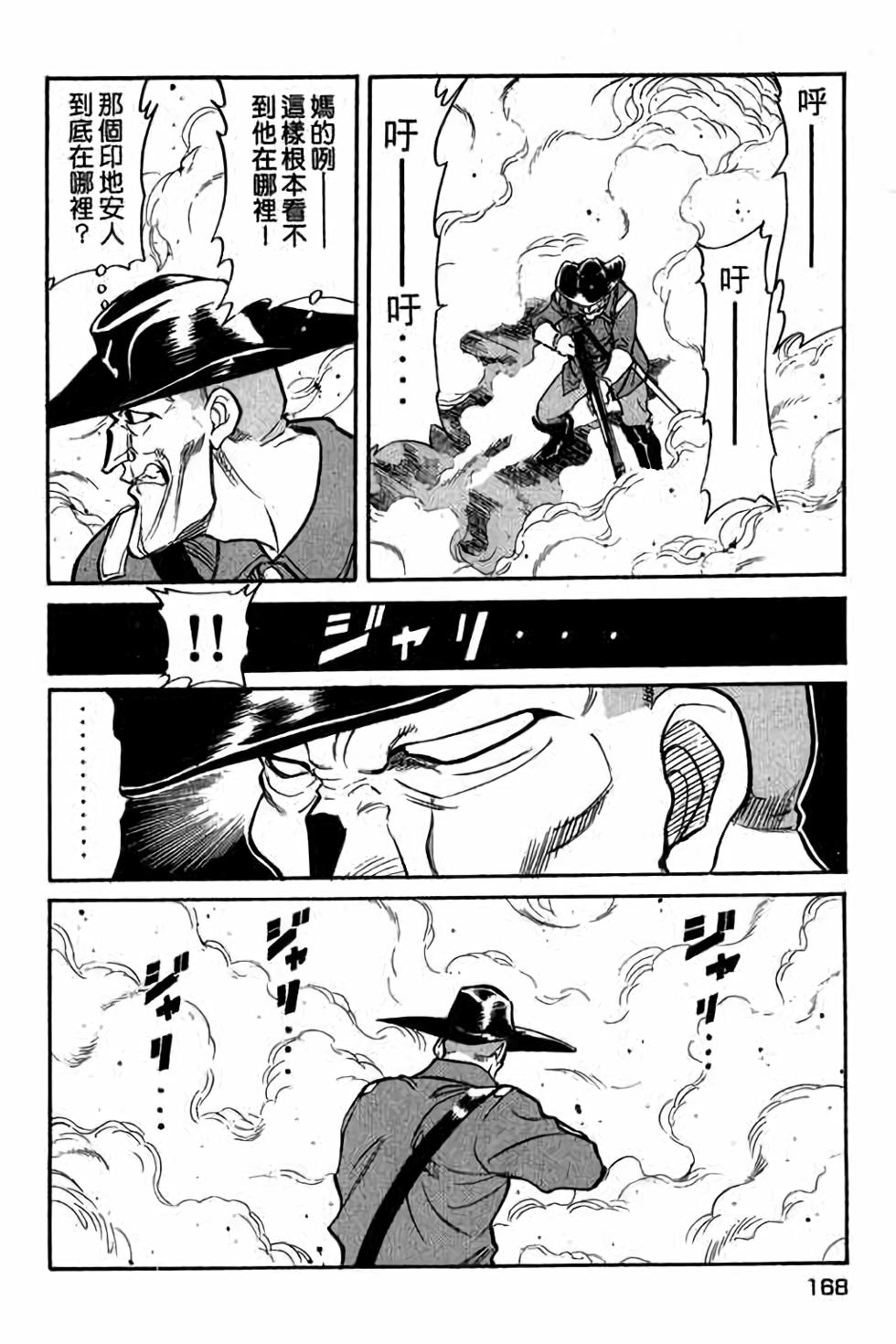 第166页