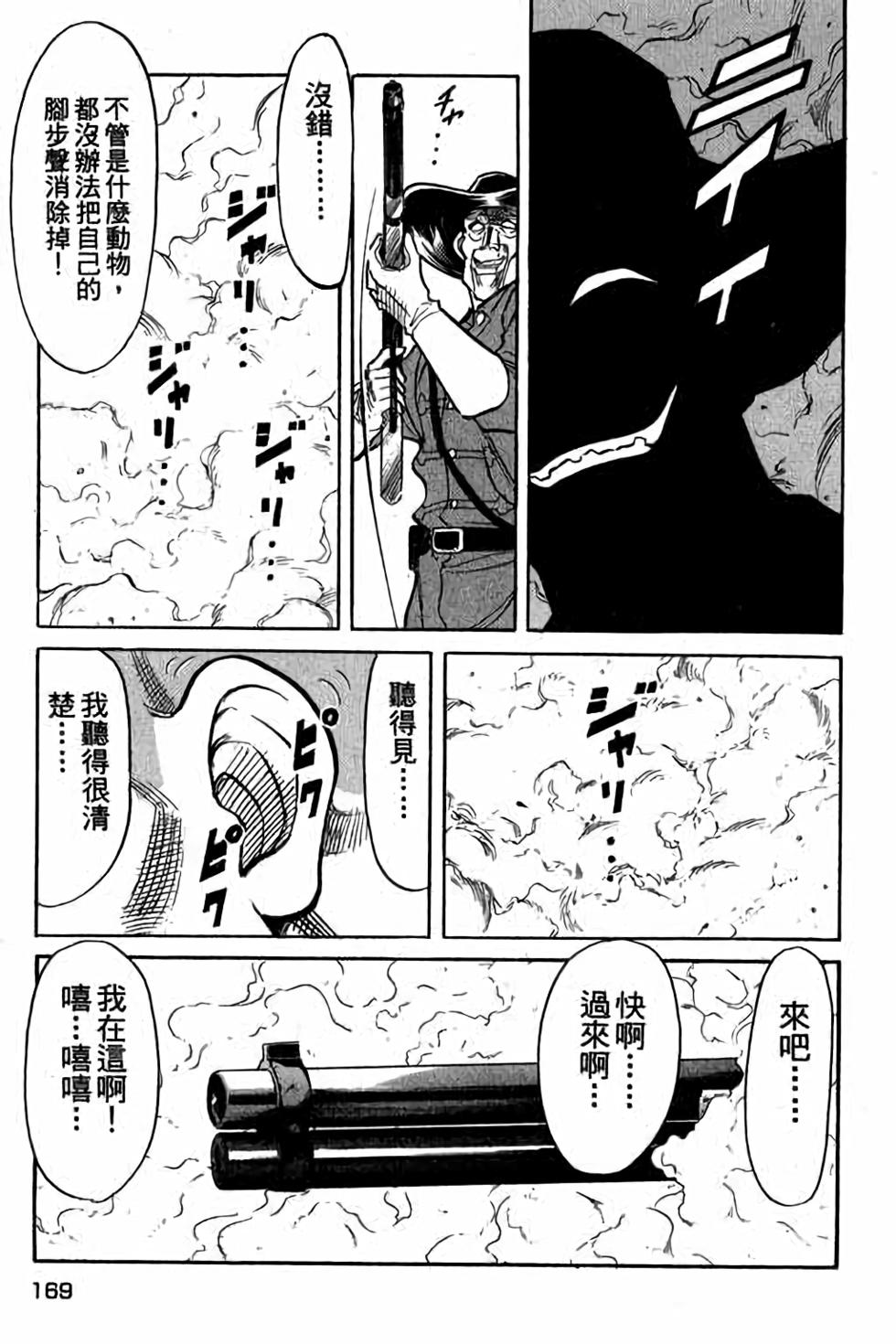 第167页
