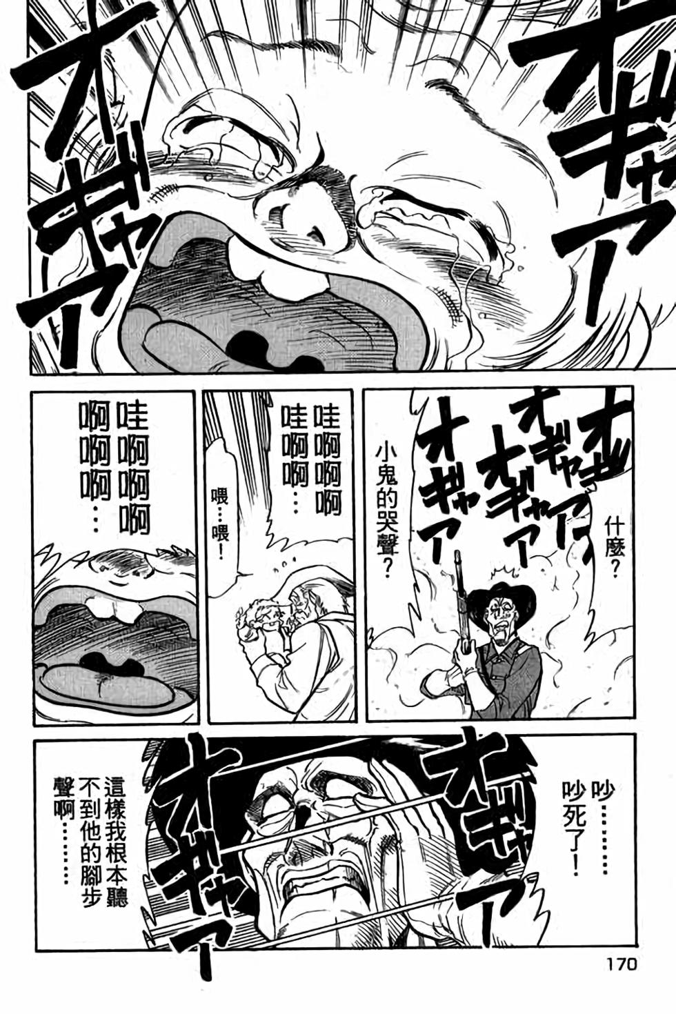 第168页