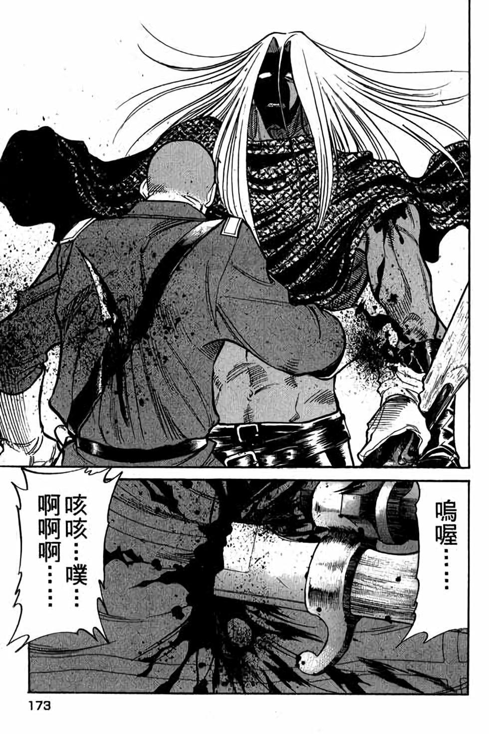 第171页