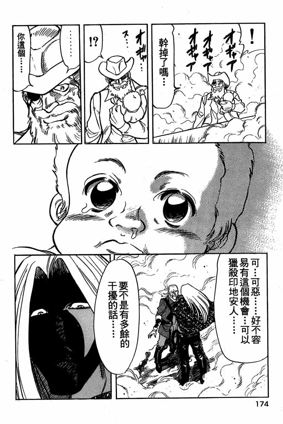 第172页