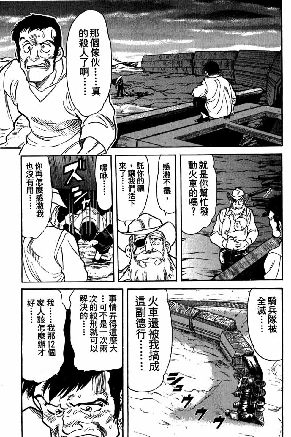 第179页