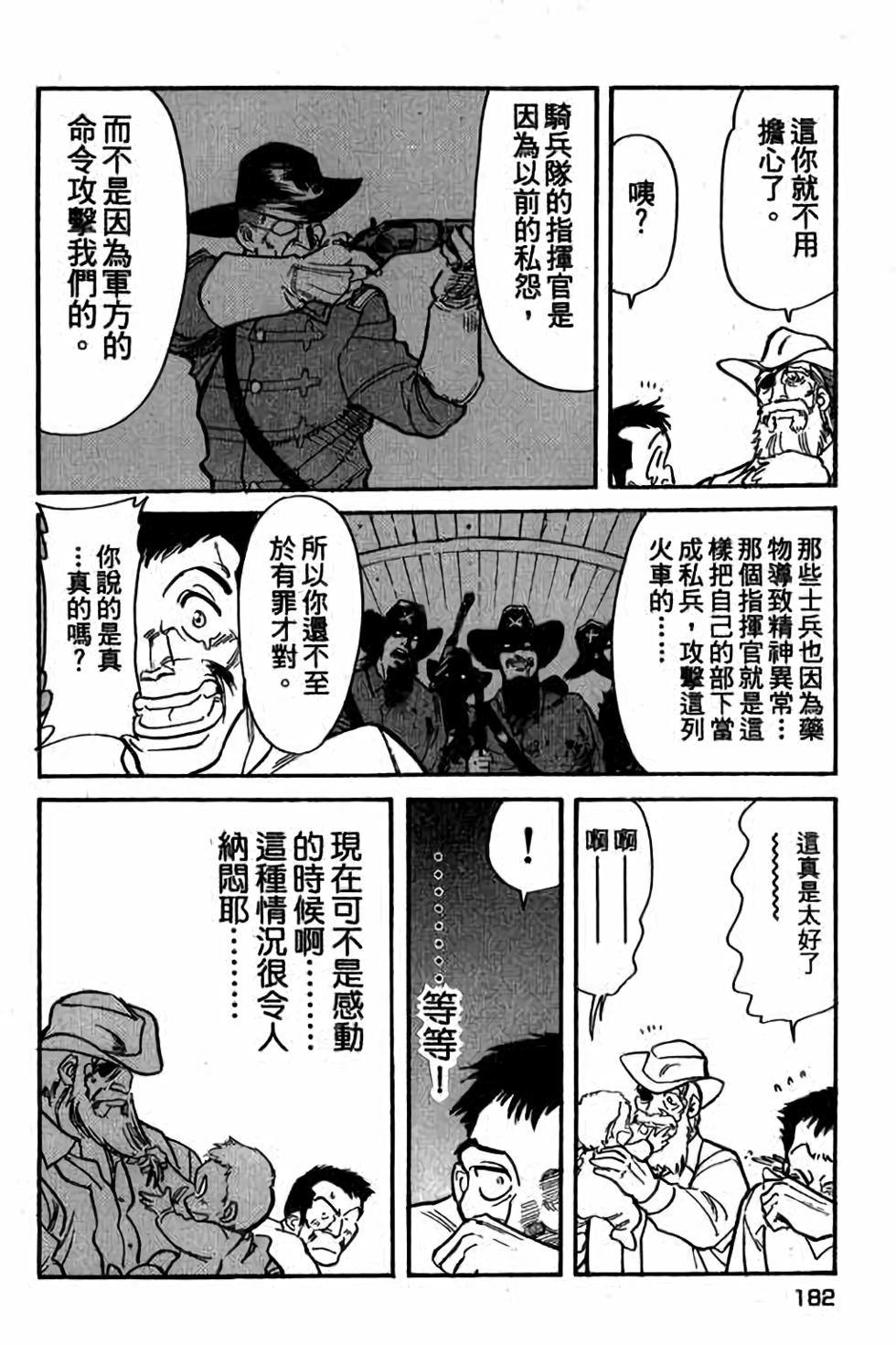 第180页