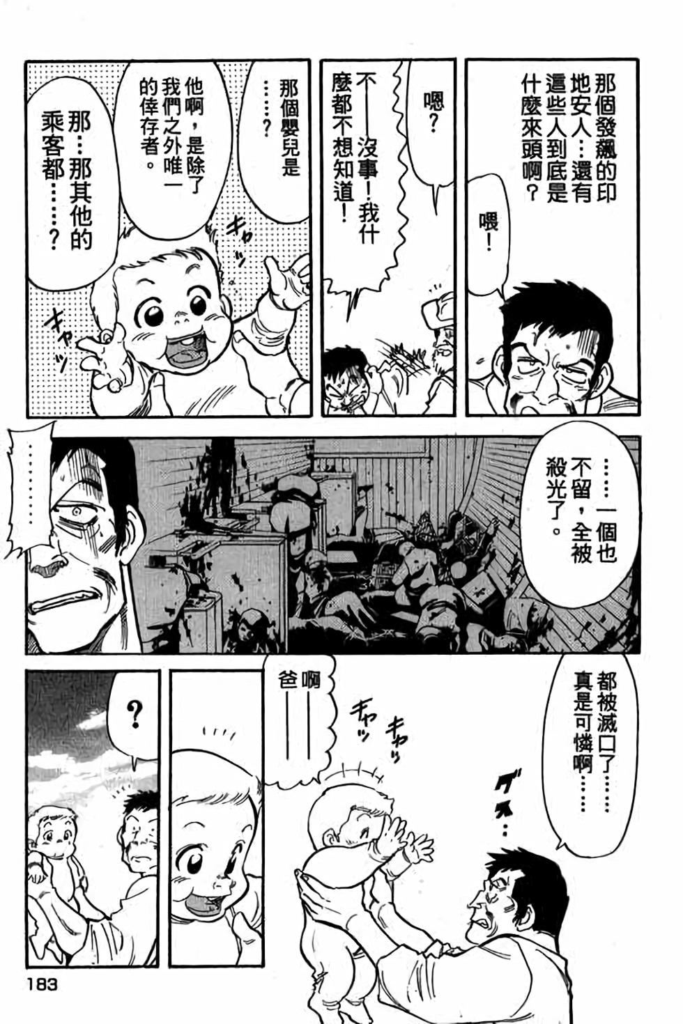第181页
