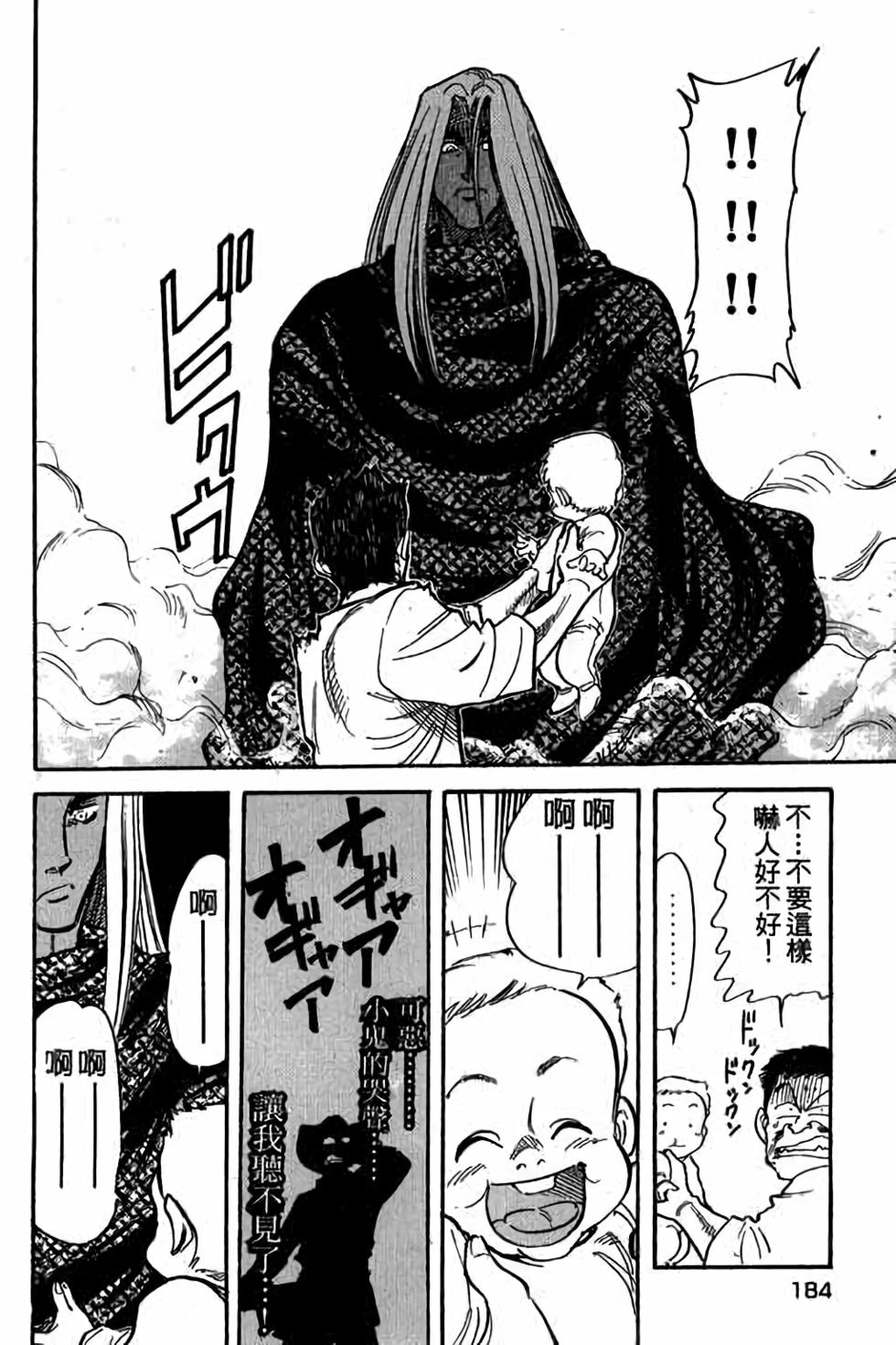 第182页