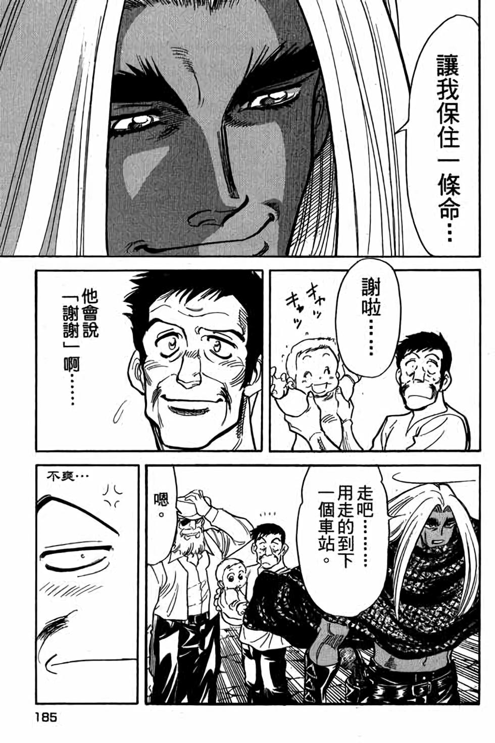 第183页