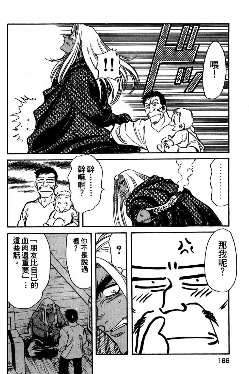 第184页