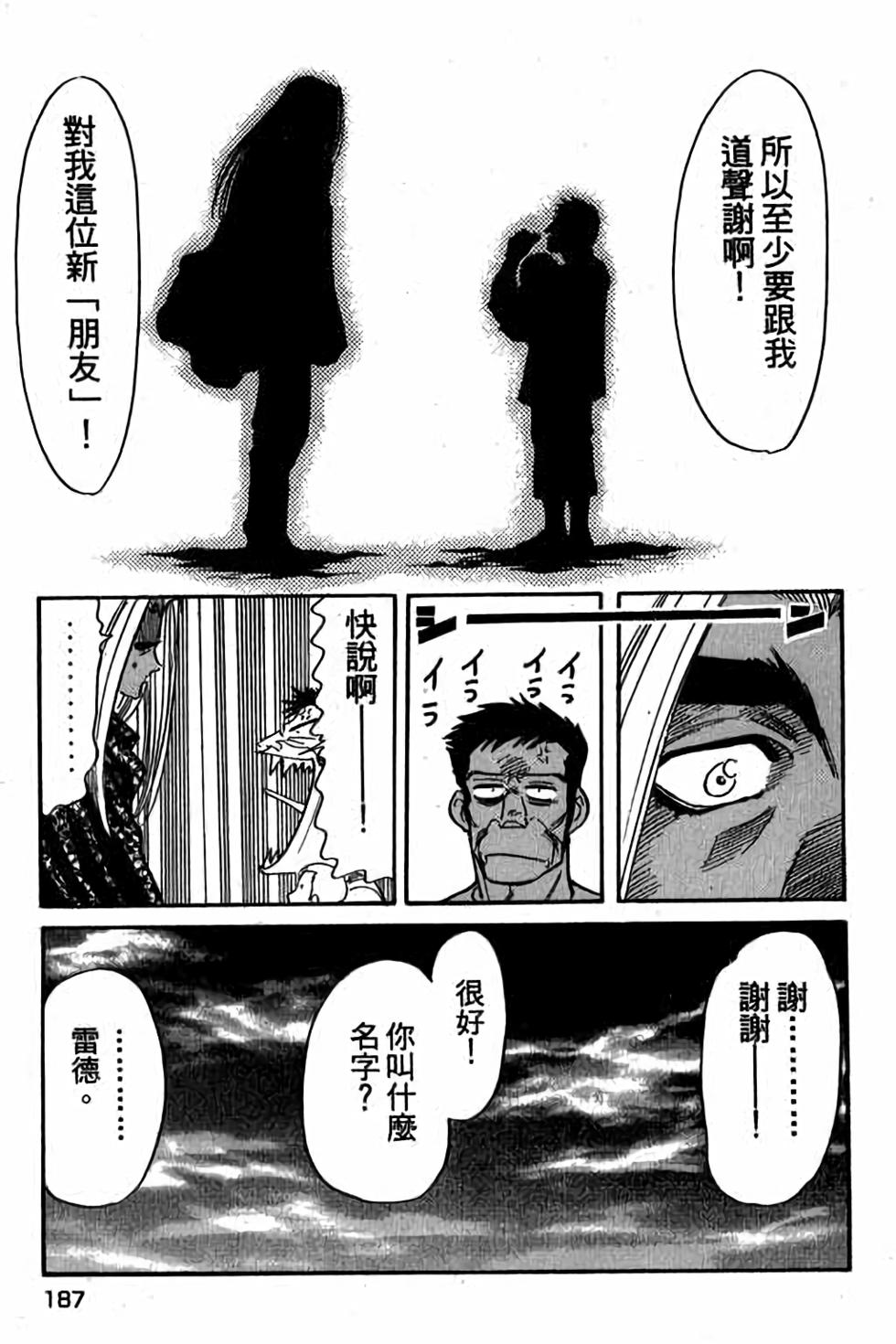 第185页