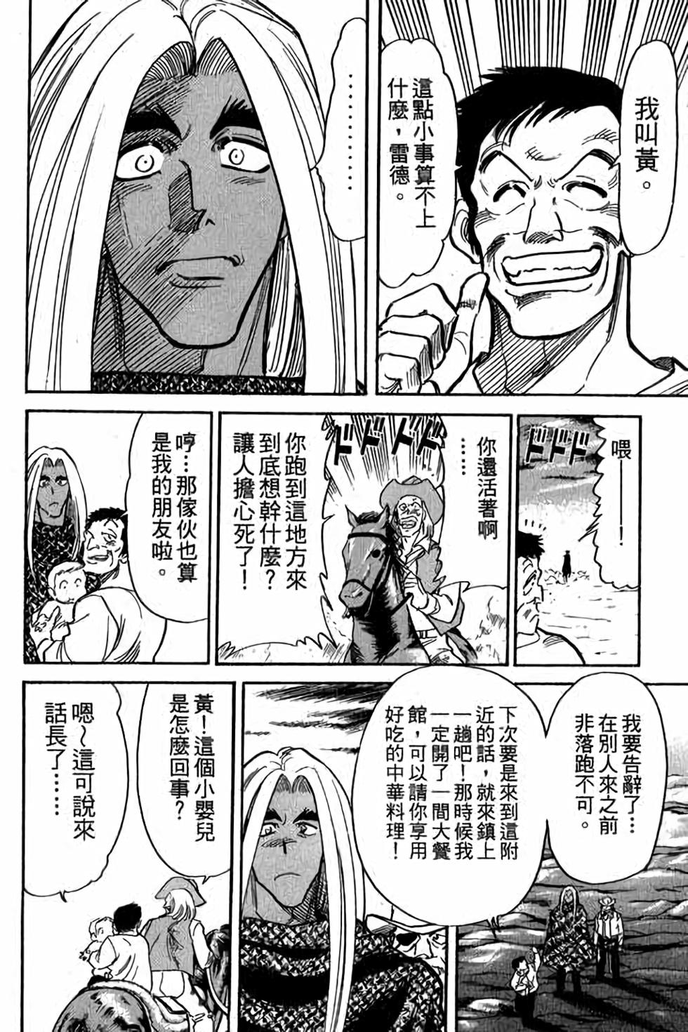 第186页