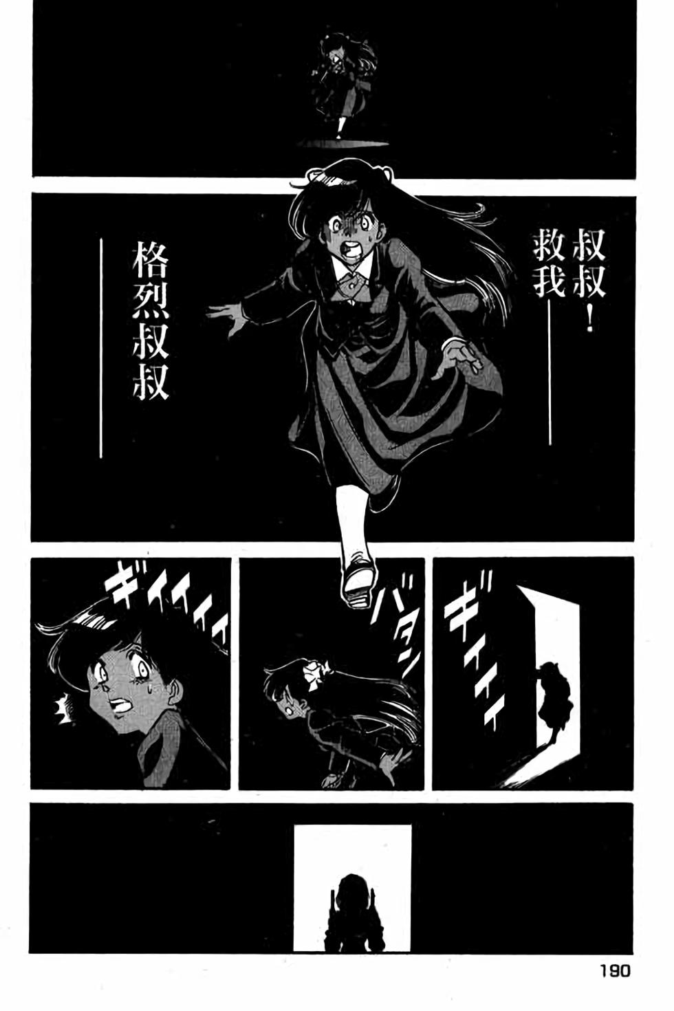 第188页