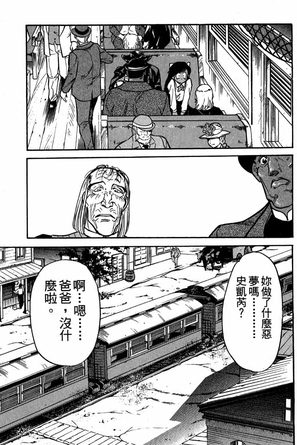 第191页