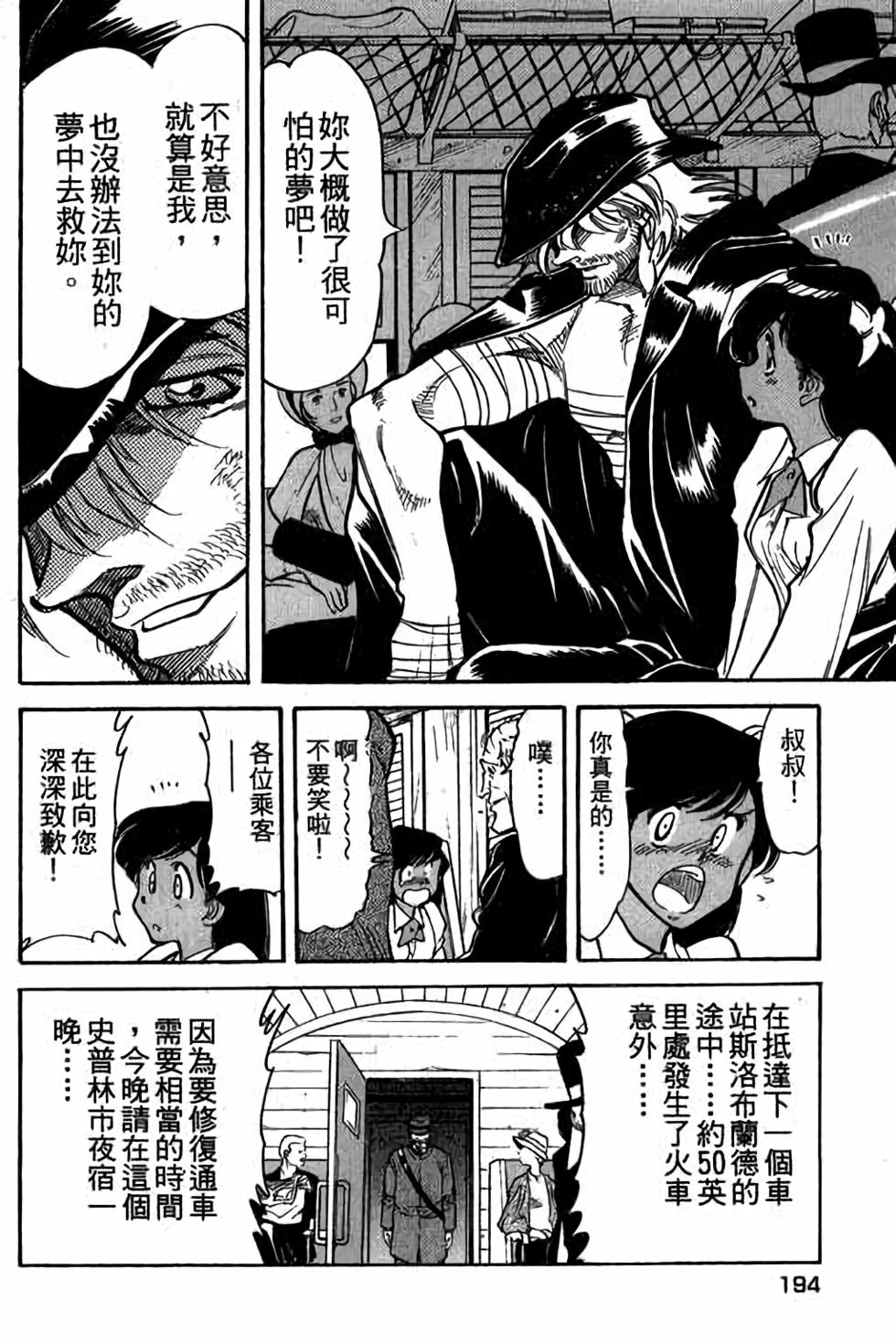 第192页