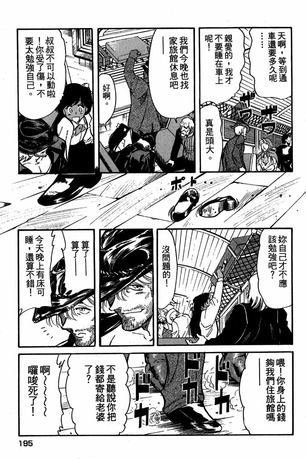 第193页