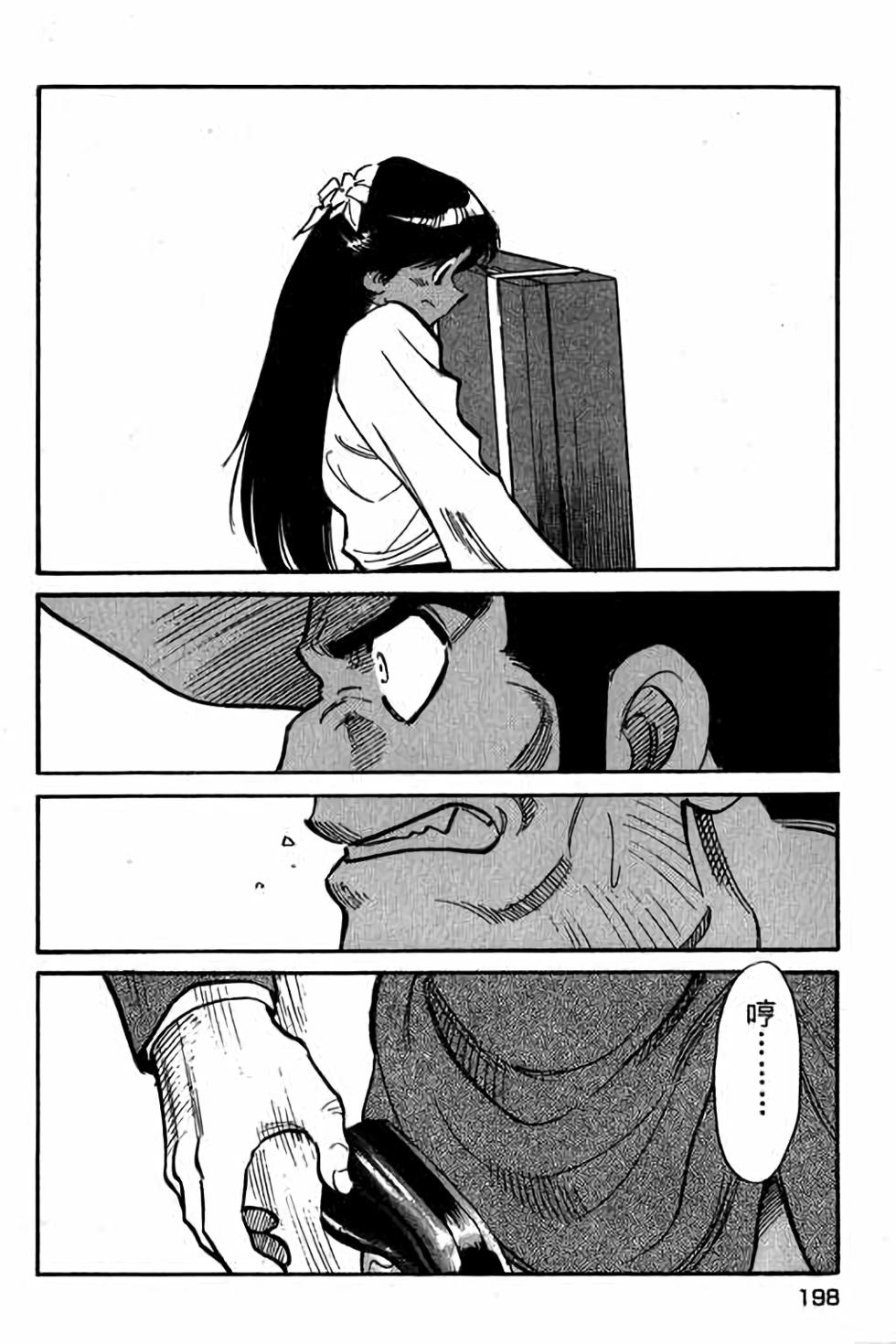 第196页