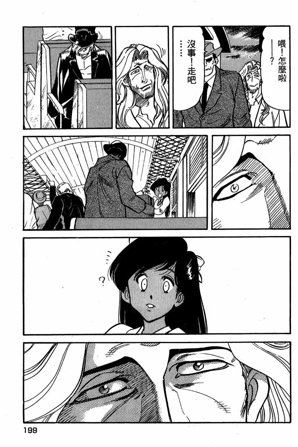 第197页