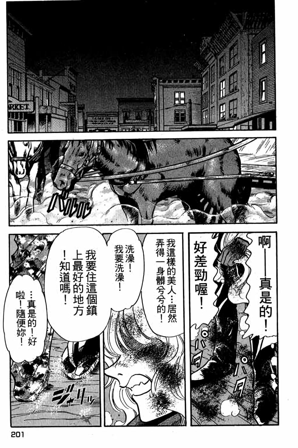 第199页