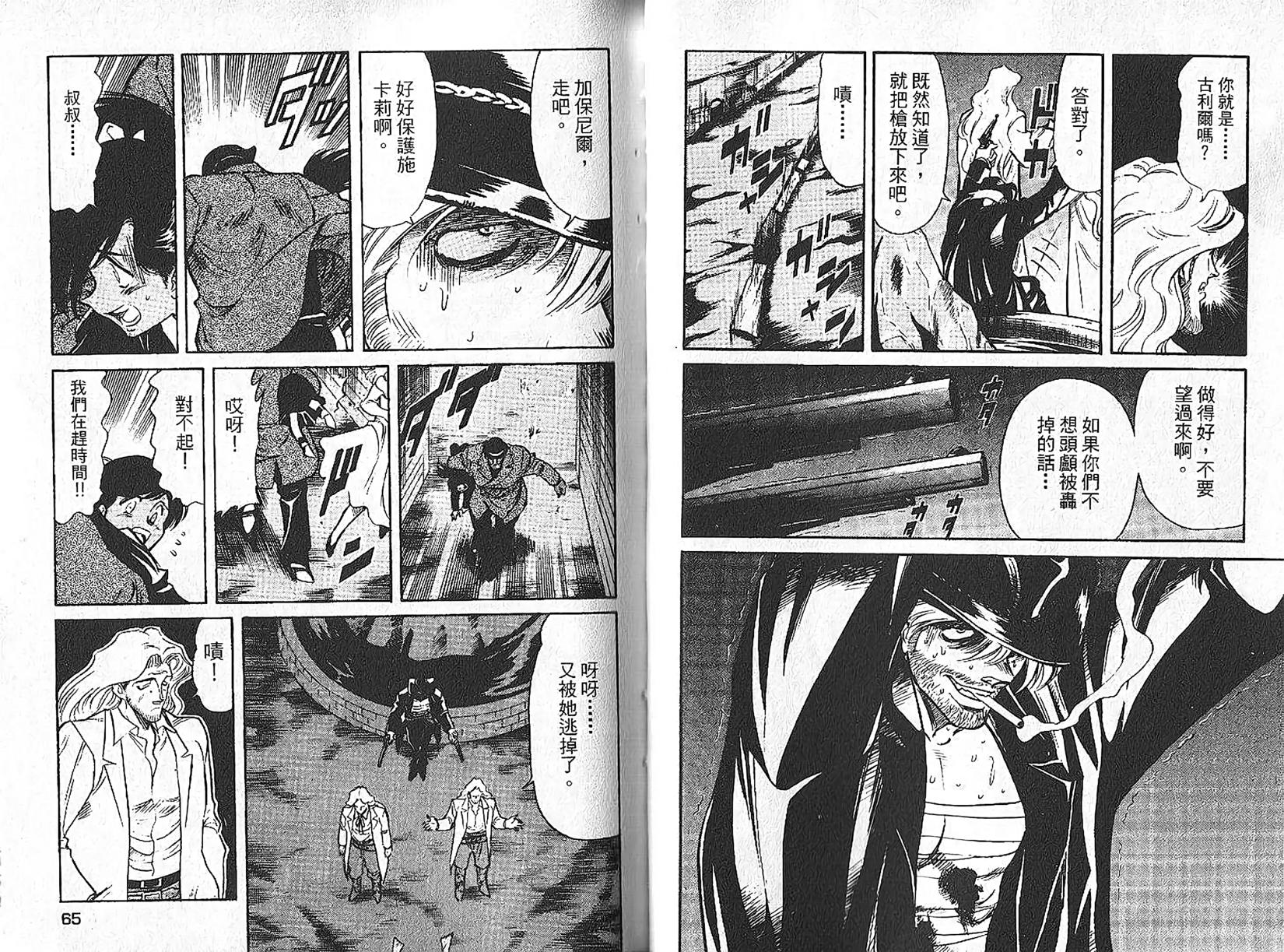 第33页