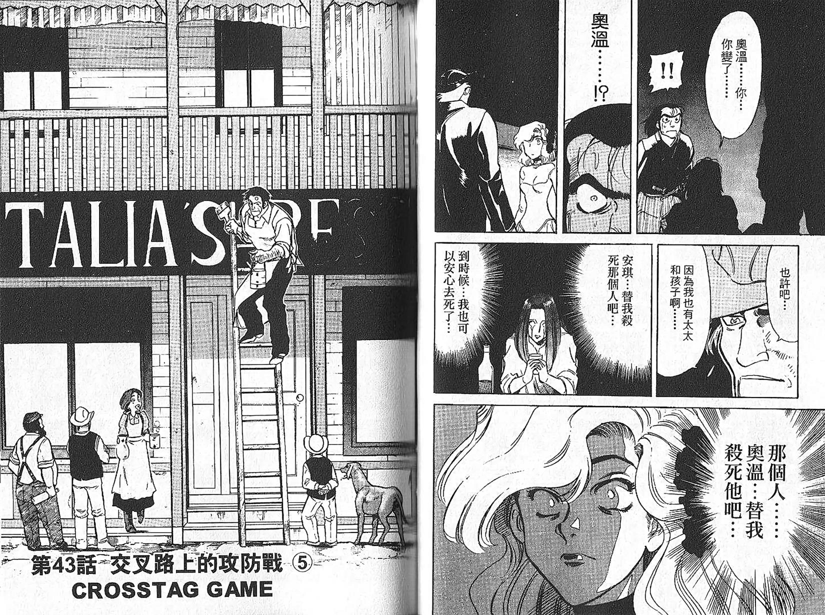 第37页