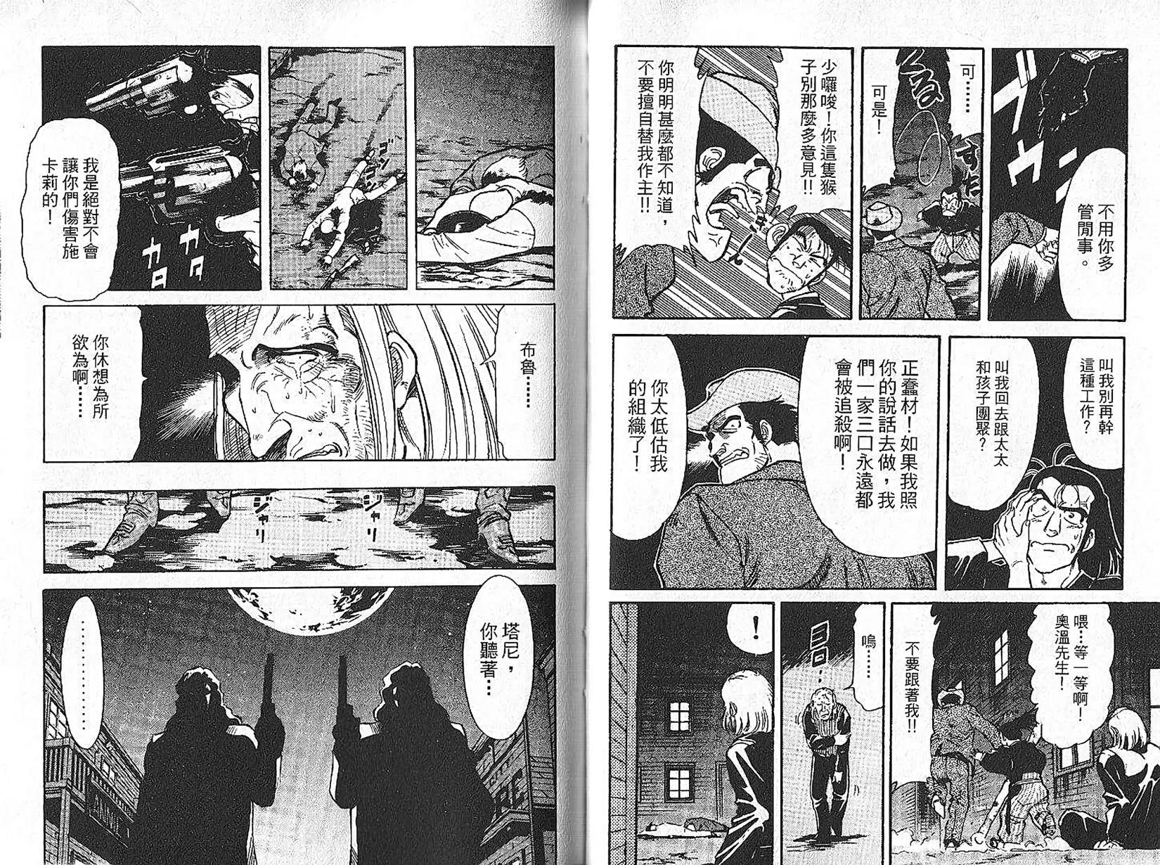 第40页