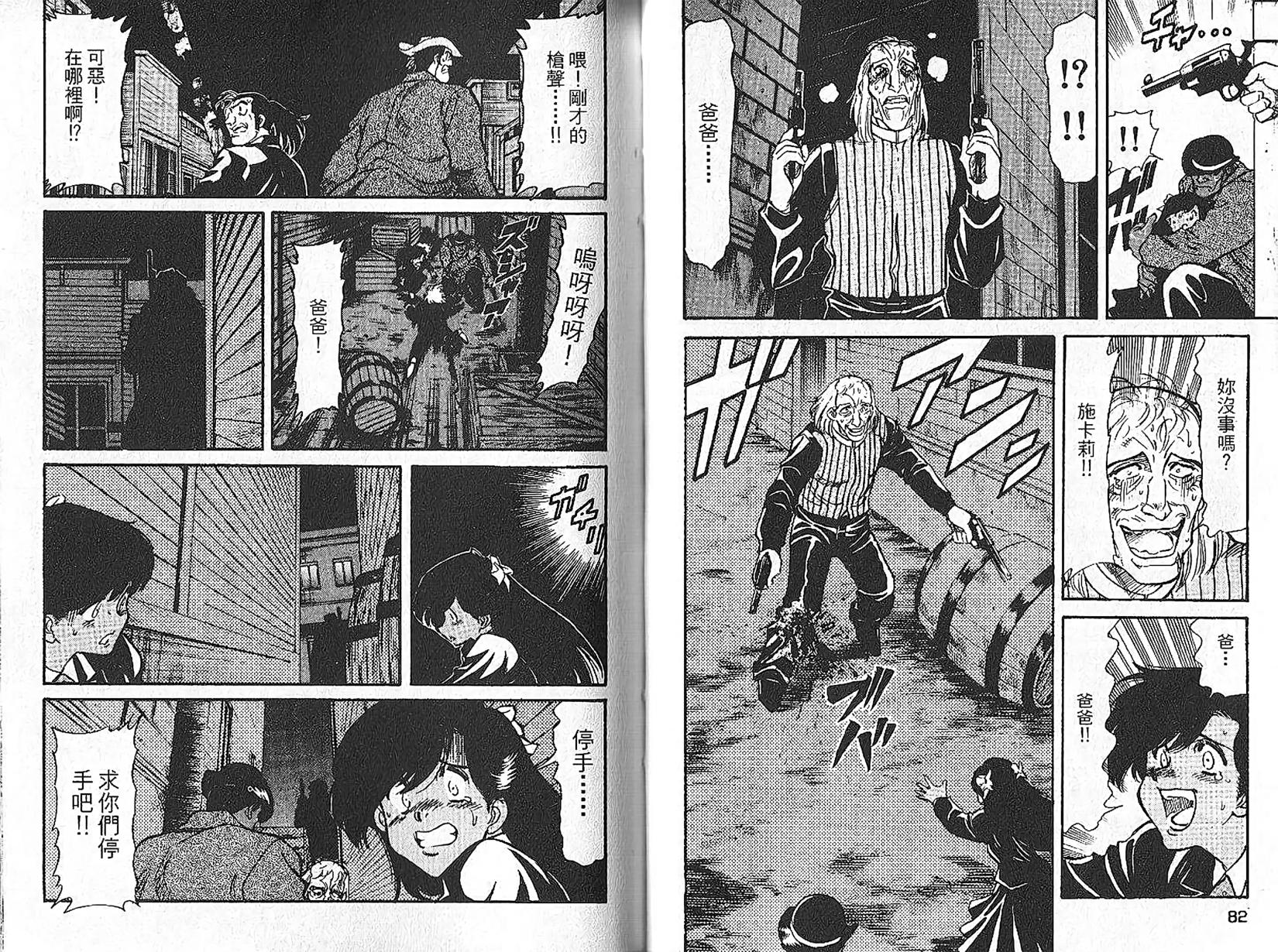 第42页