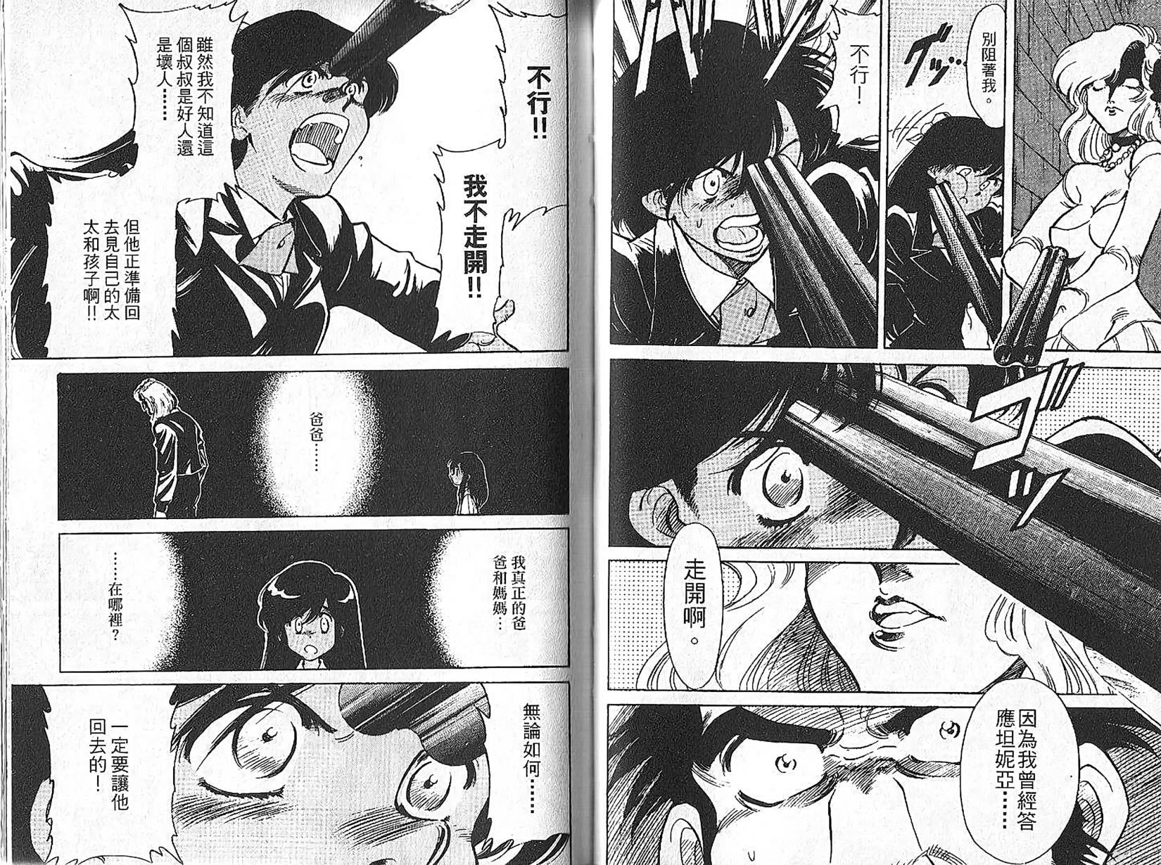 第48页