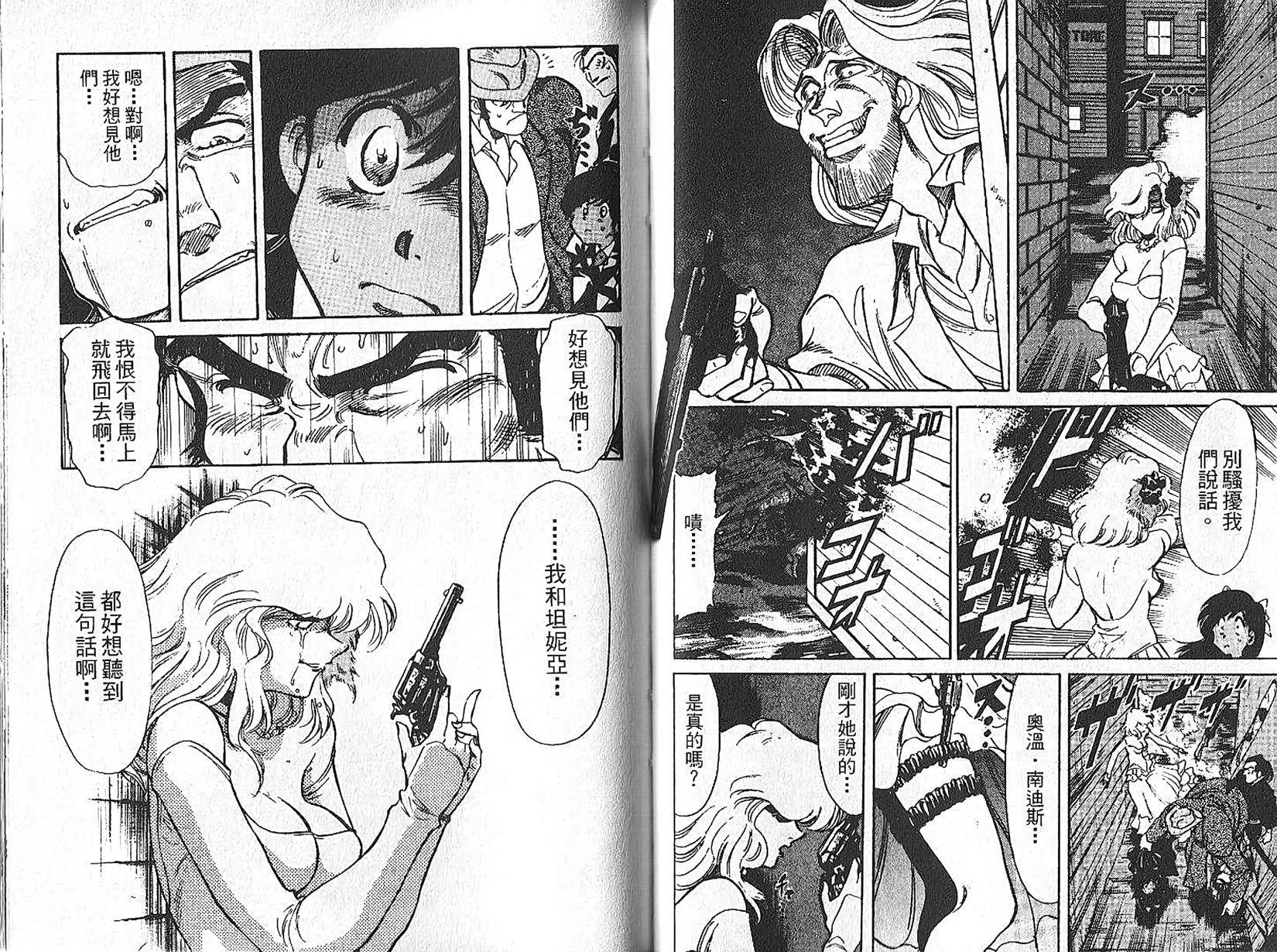 第49页