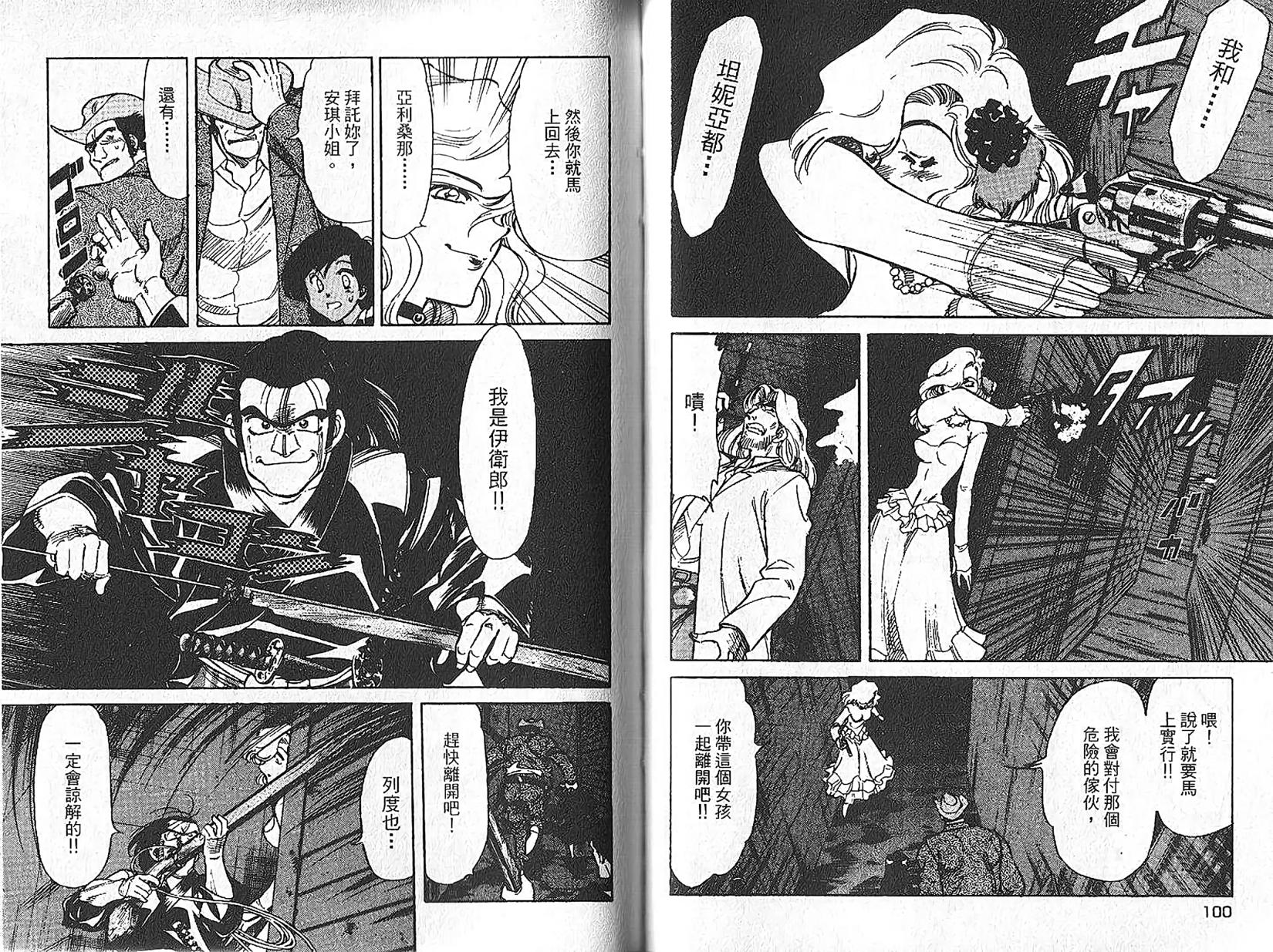 第51页