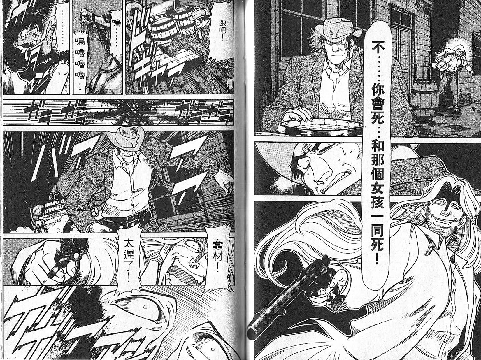 第54页