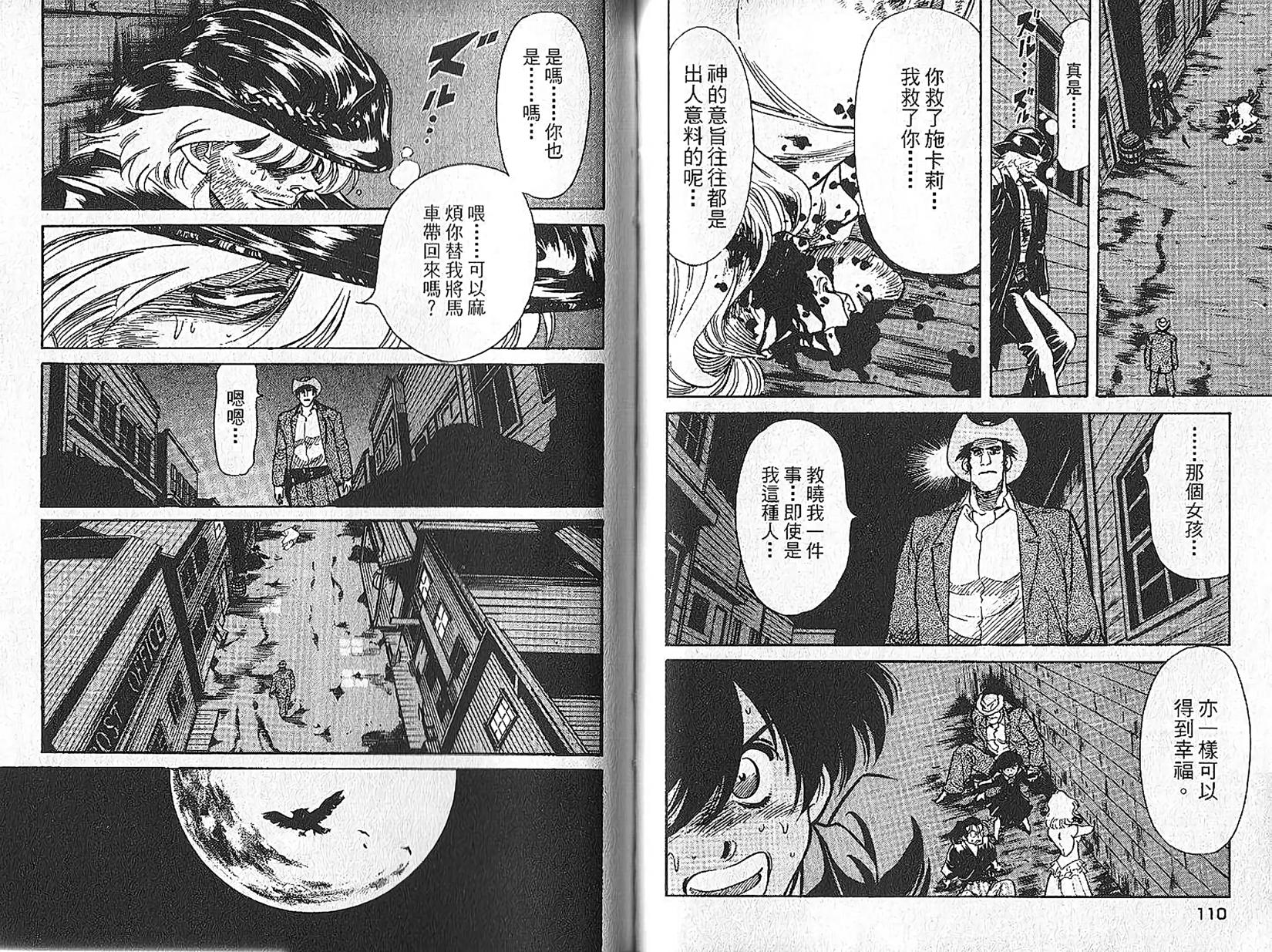 第56页