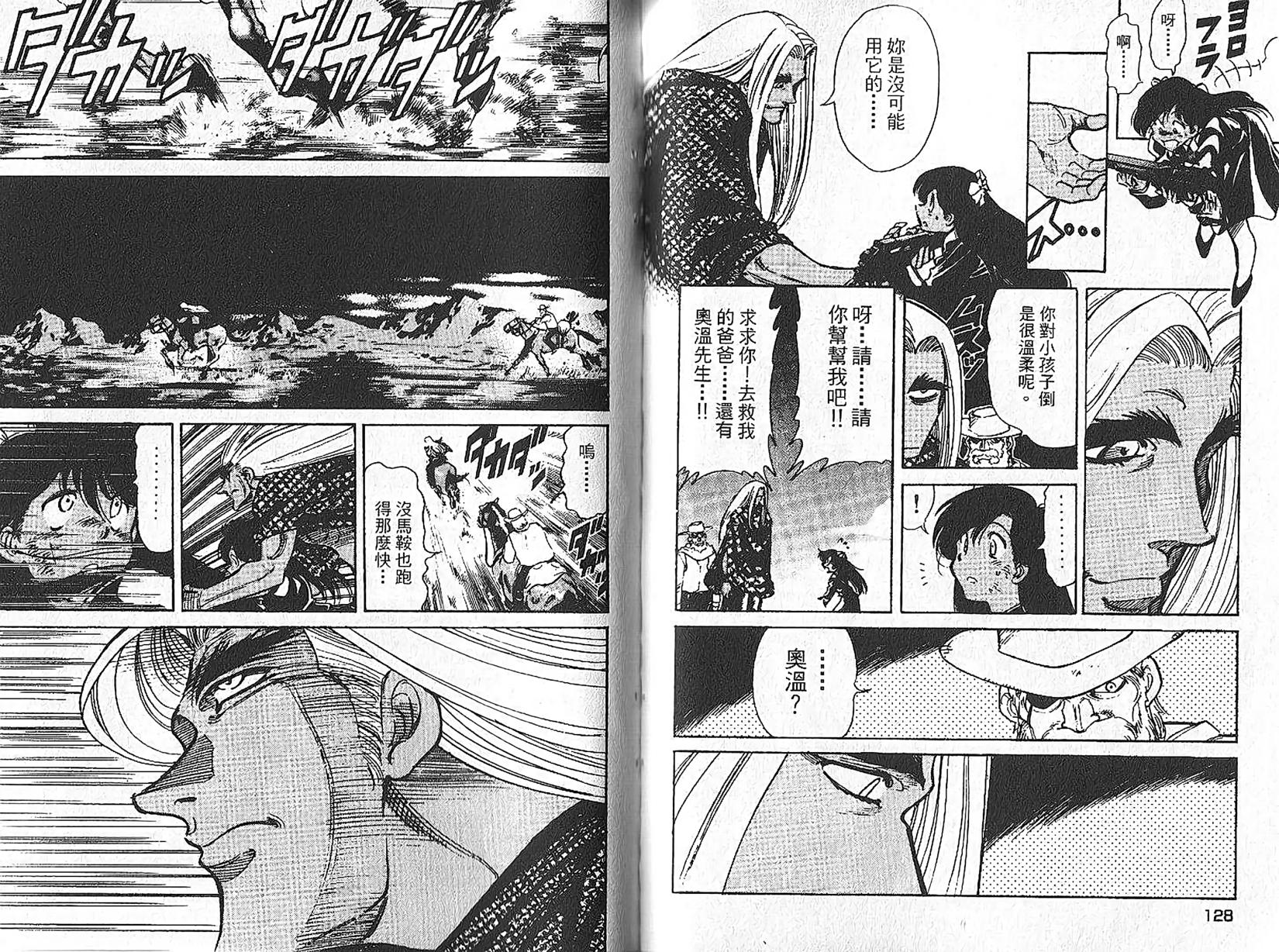 第65页