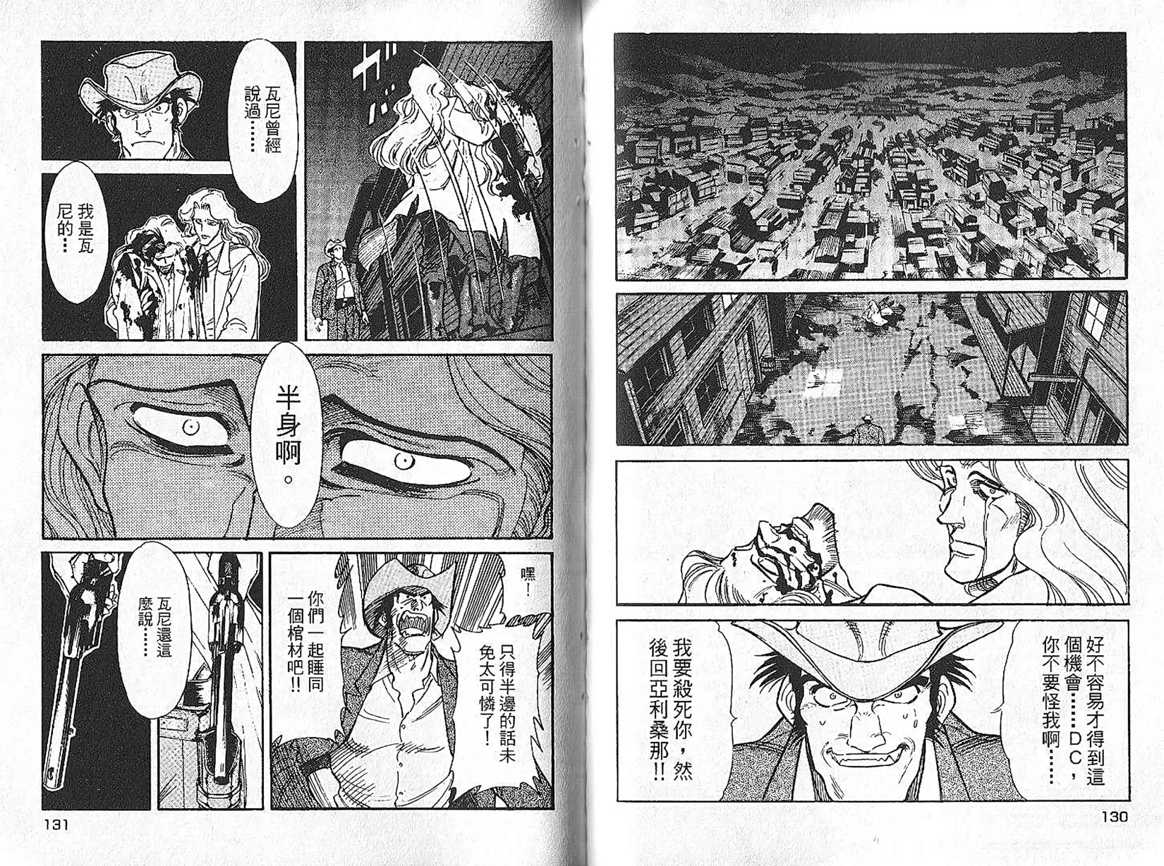 第66页