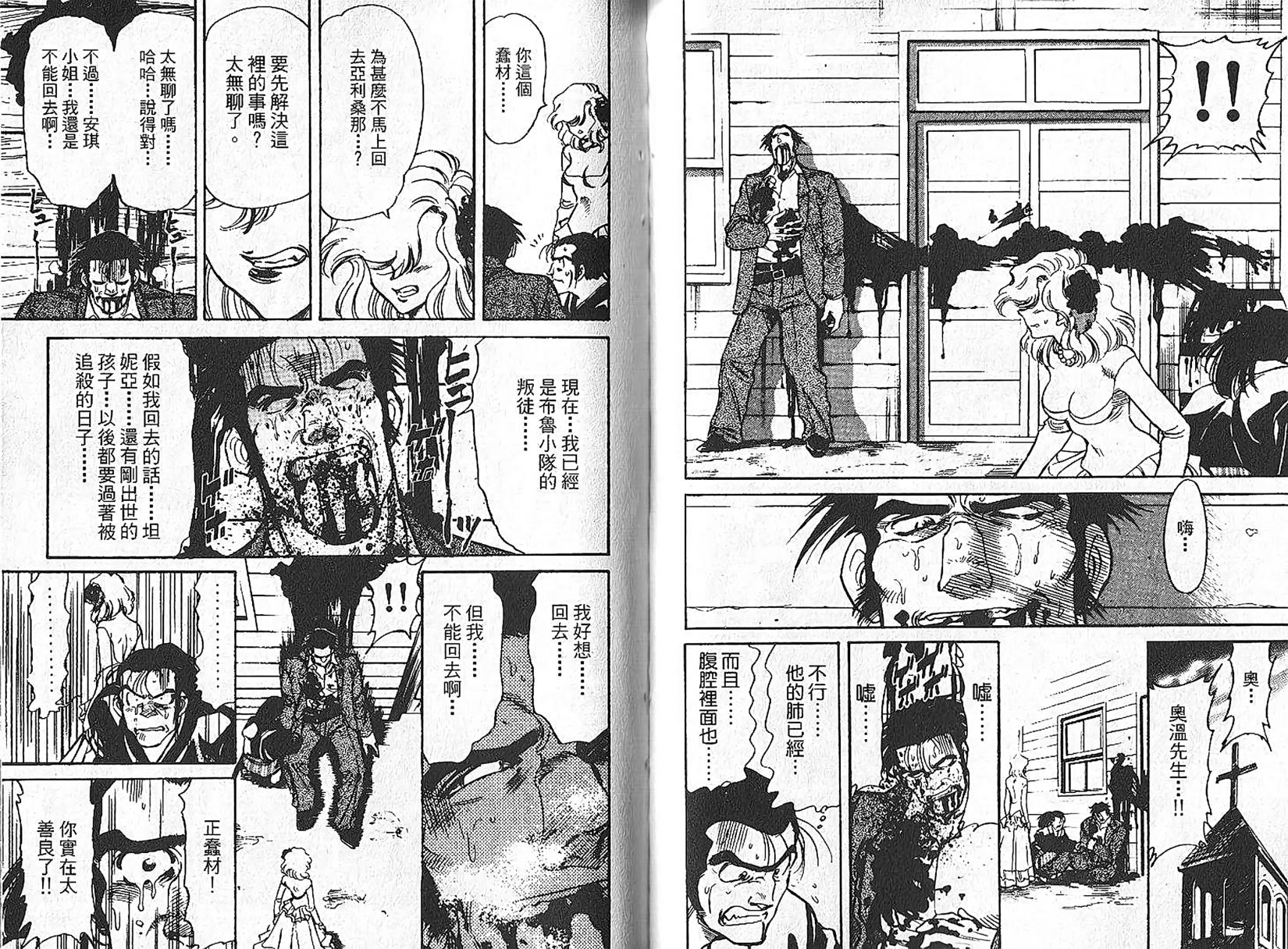 第69页