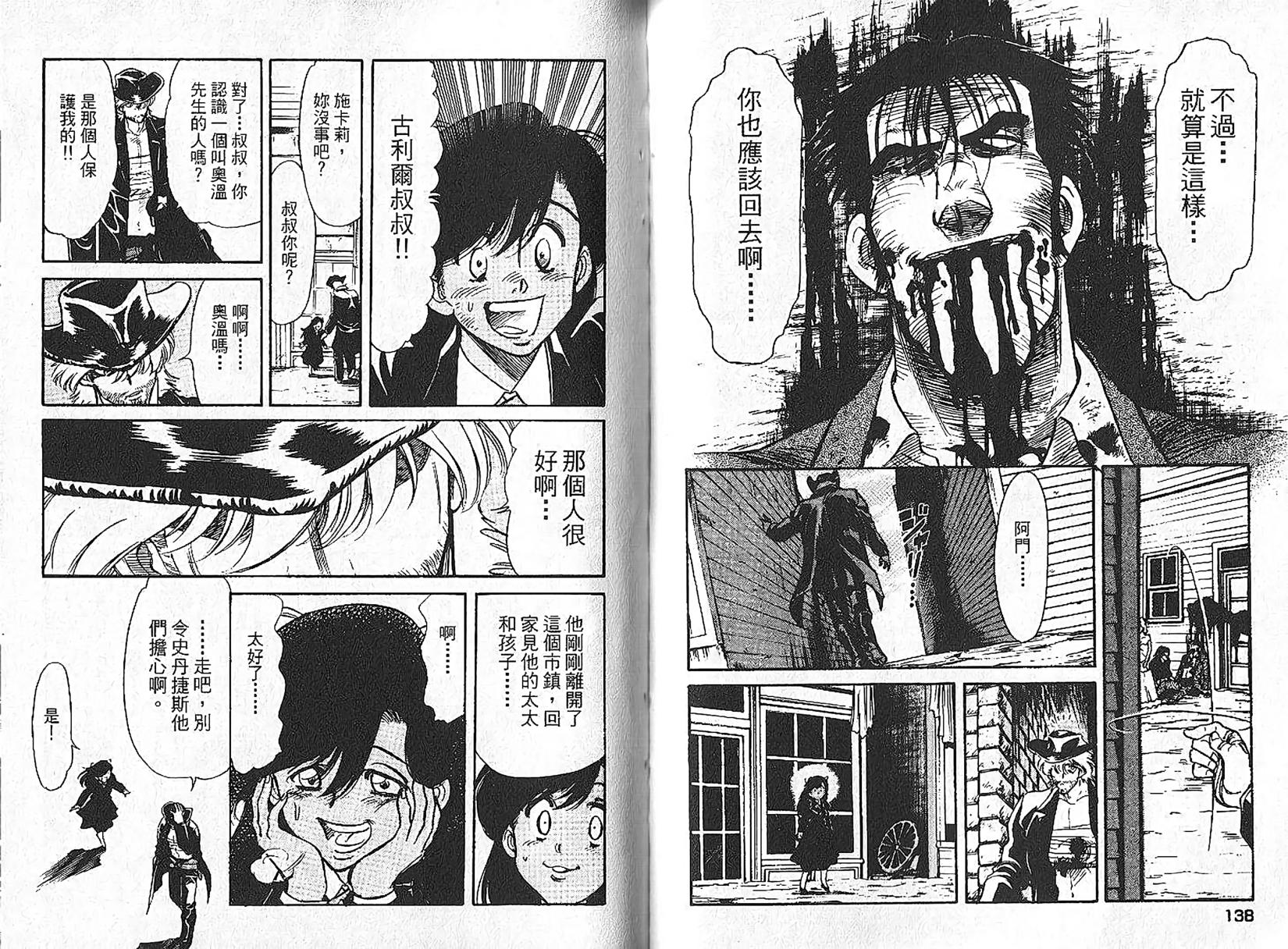第70页