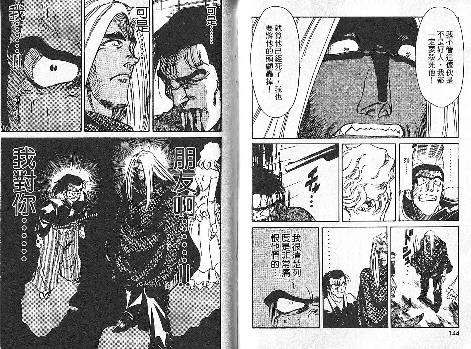 第73页